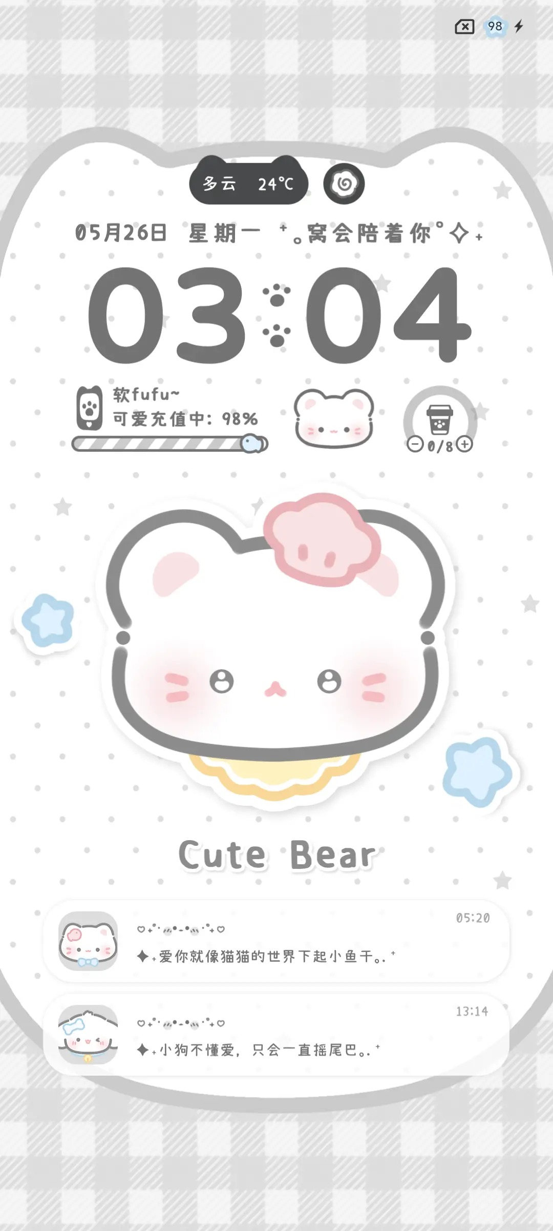 简约猫猫双色多换图 - Screenshot 5