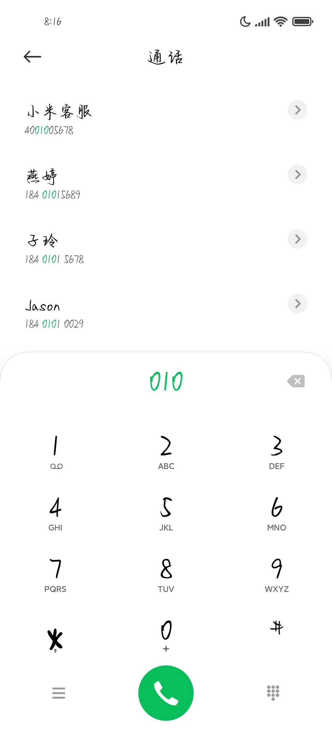 玫瑰心事诉说浪漫 - Screenshot 2