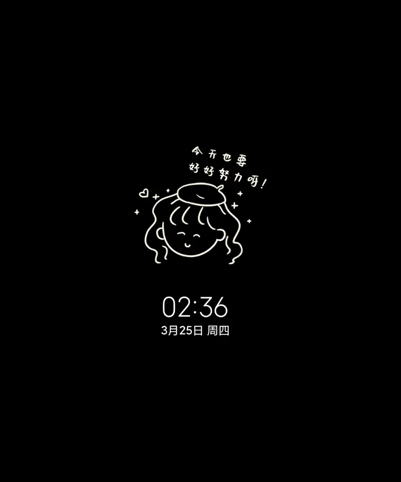 星愿便利贴