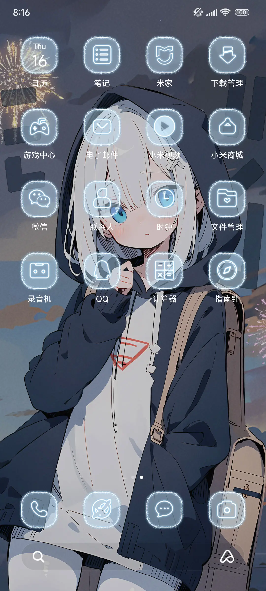 在记忆中模糊 - Screenshot 3