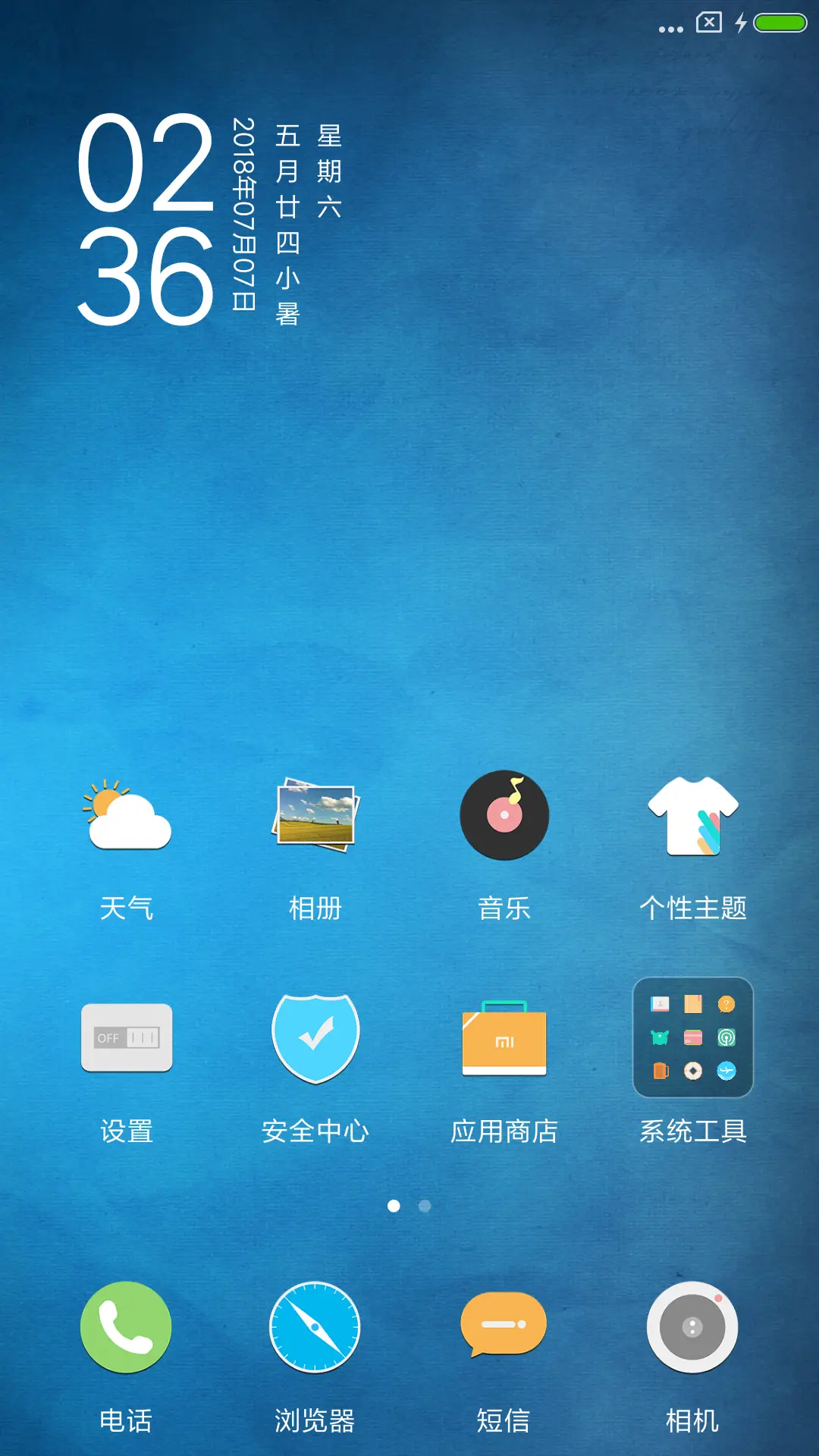 简蓝商务 - Screenshot 2