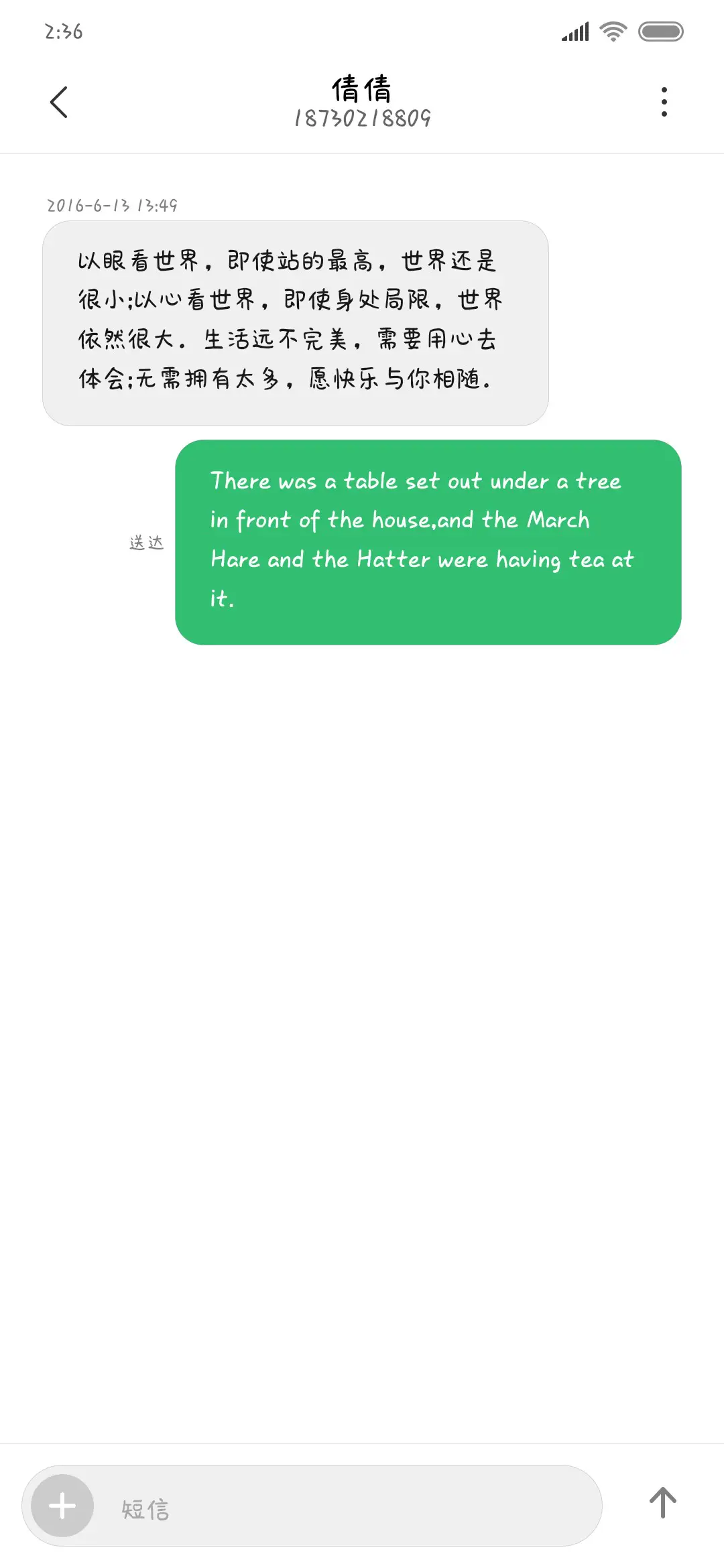 奶油小方 - Screenshot 3