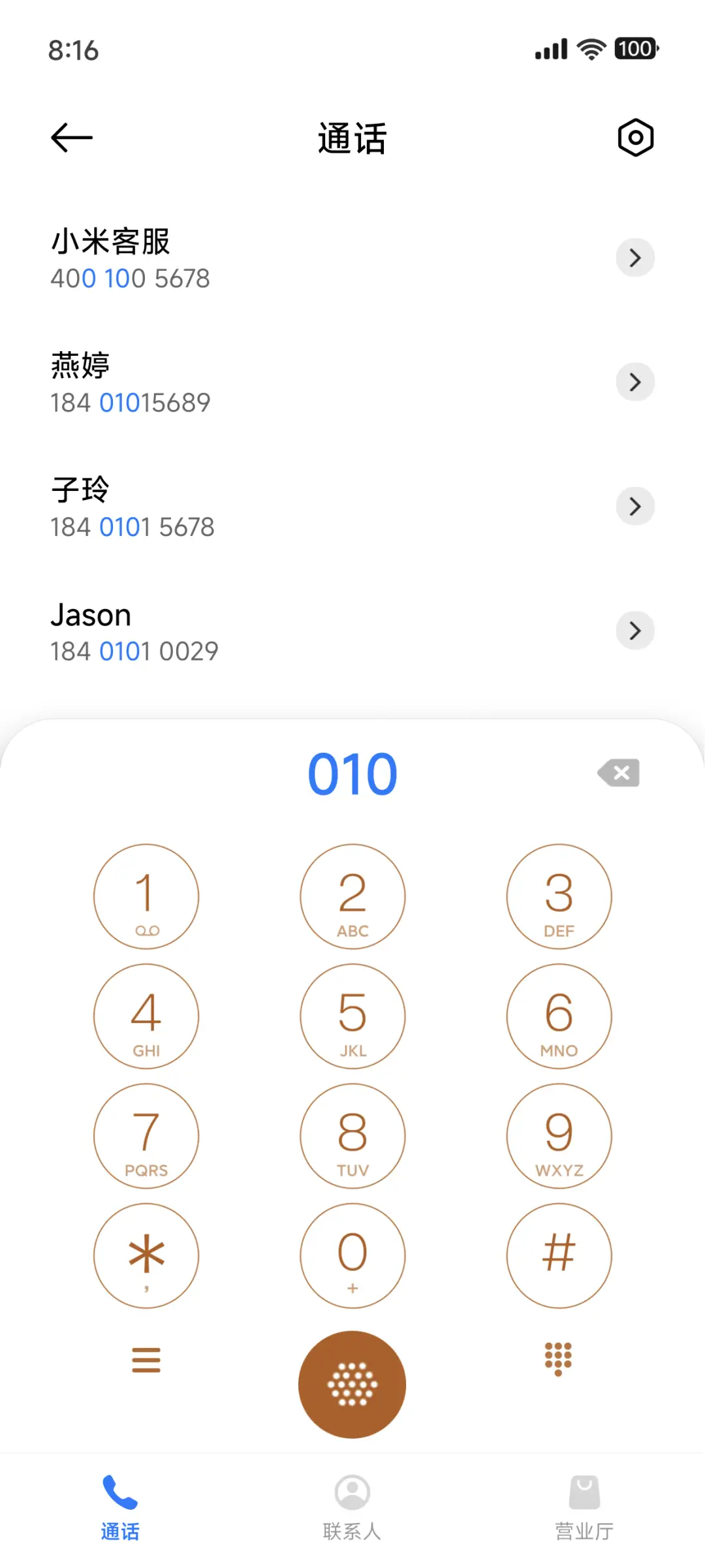 动态海洋ins - Screenshot 6