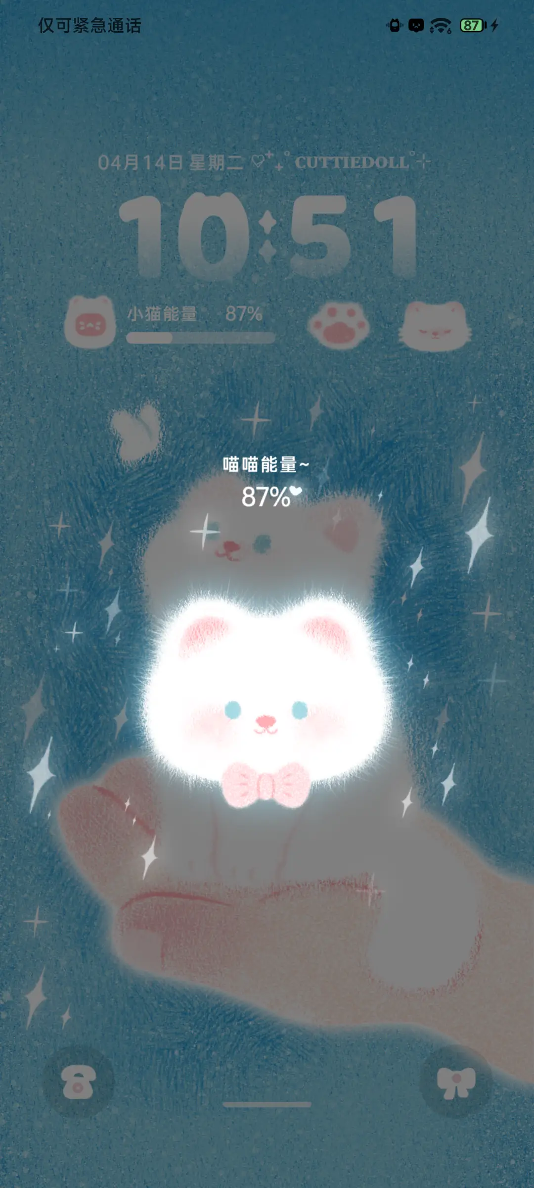 掌上小猫 - Screenshot 4