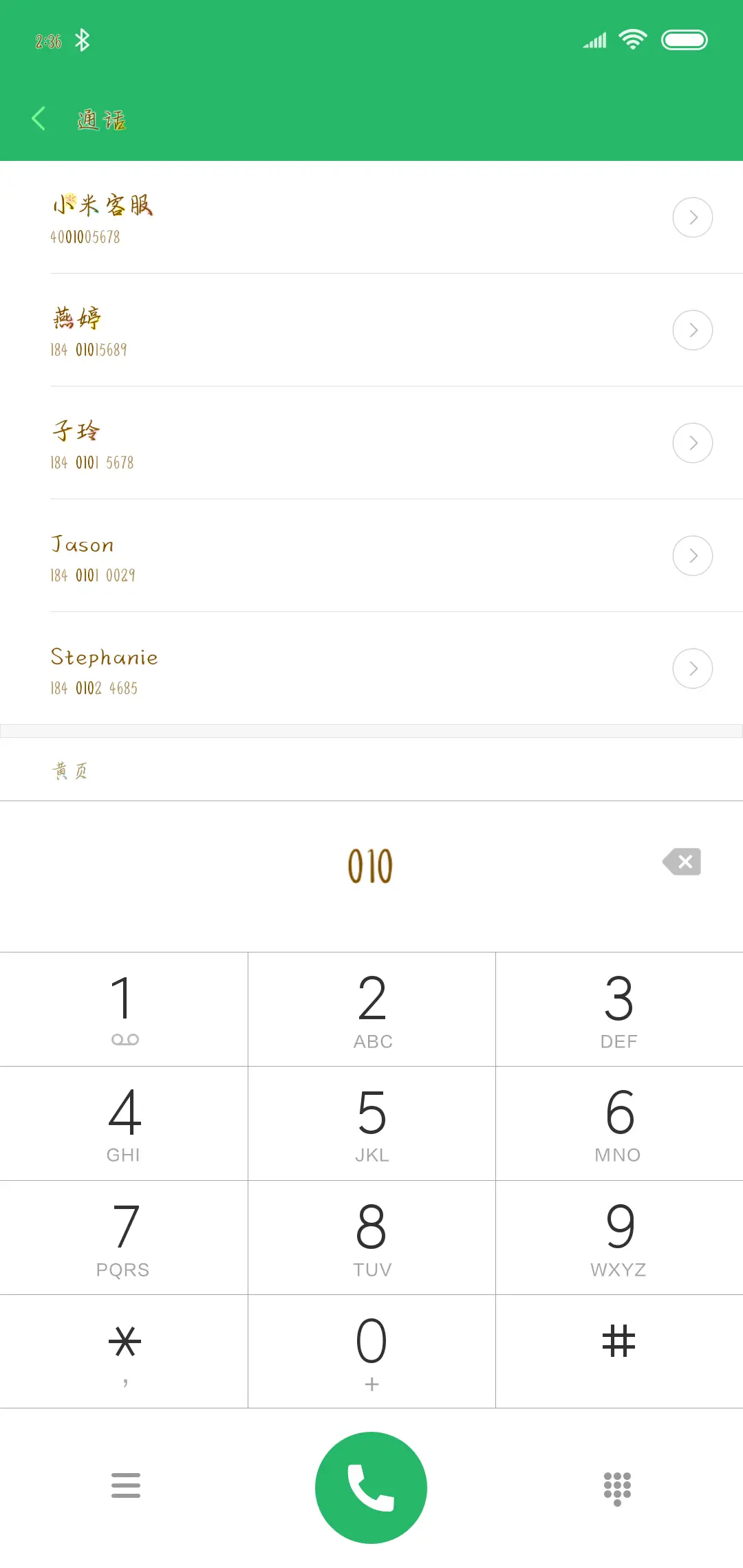 如果时间有颜色 - Screenshot 1