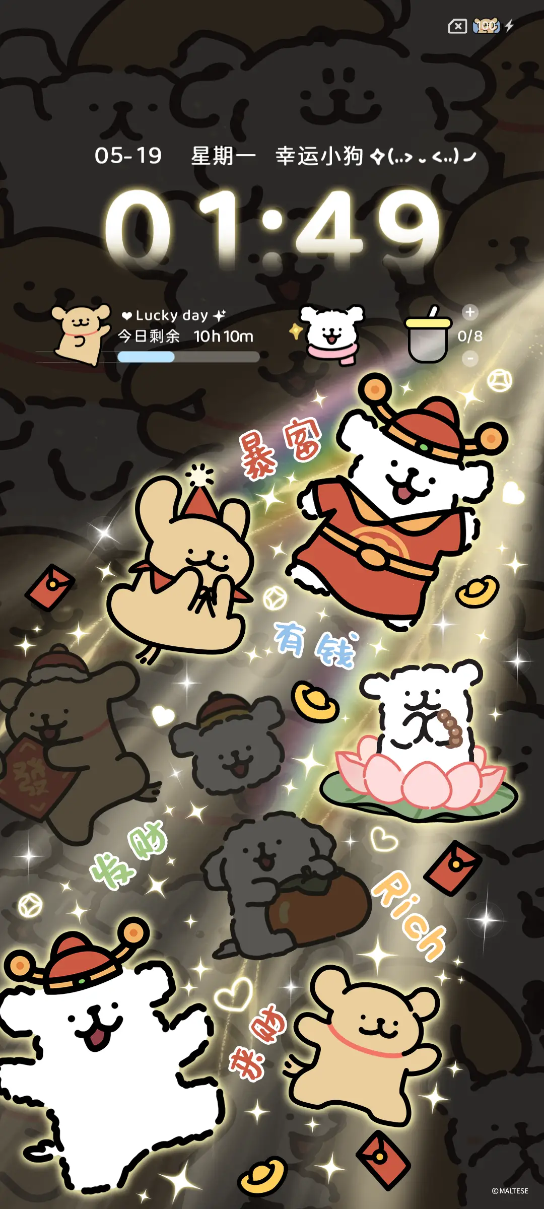 线条小狗 你会发光 - Screenshot 7