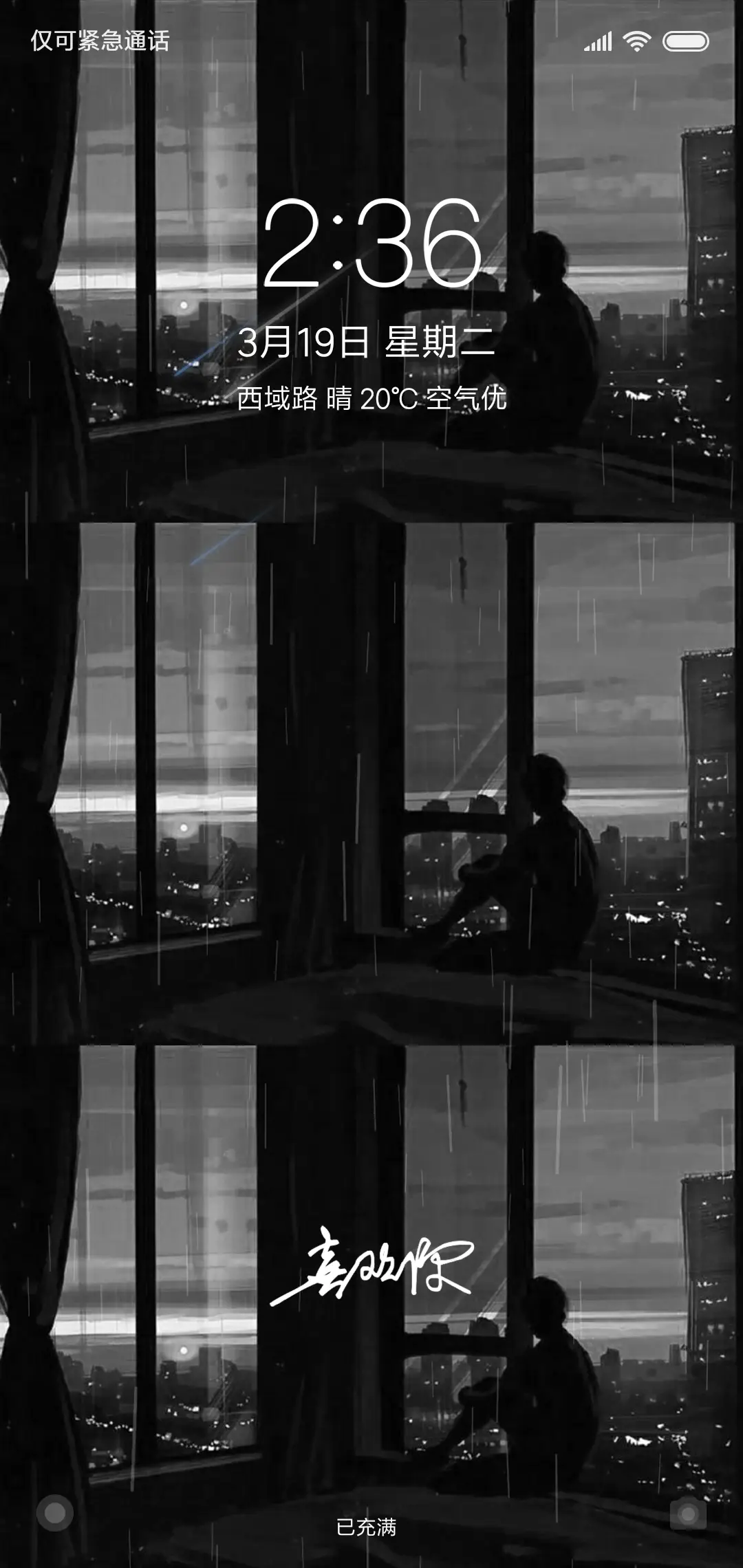 多图轮播 私人定制 - Screenshot 1