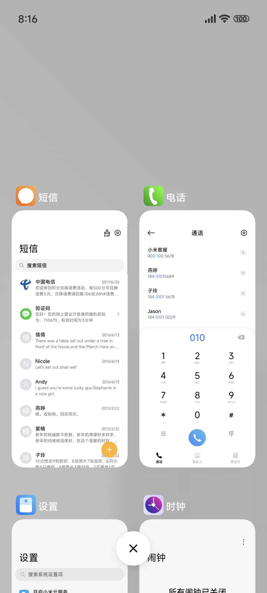 Pro白 - Screenshot 4