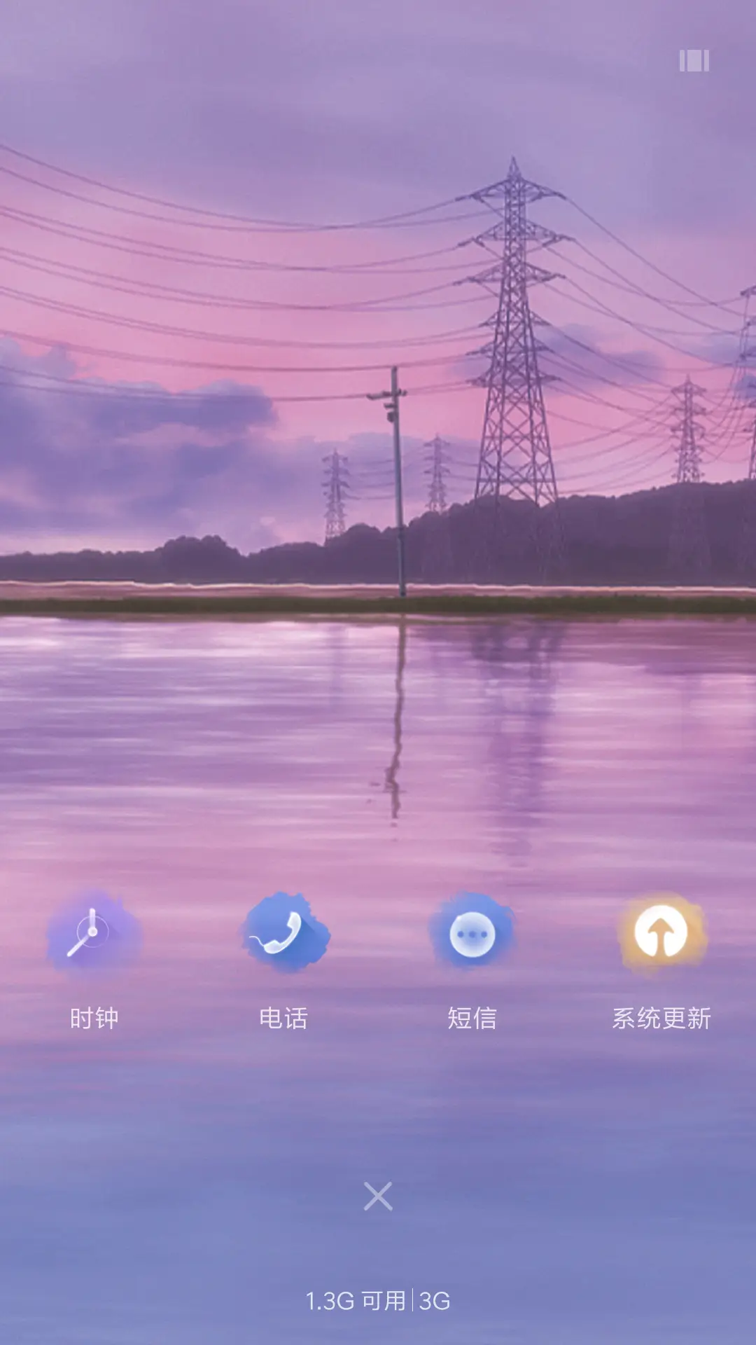 烟花 - Screenshot 4