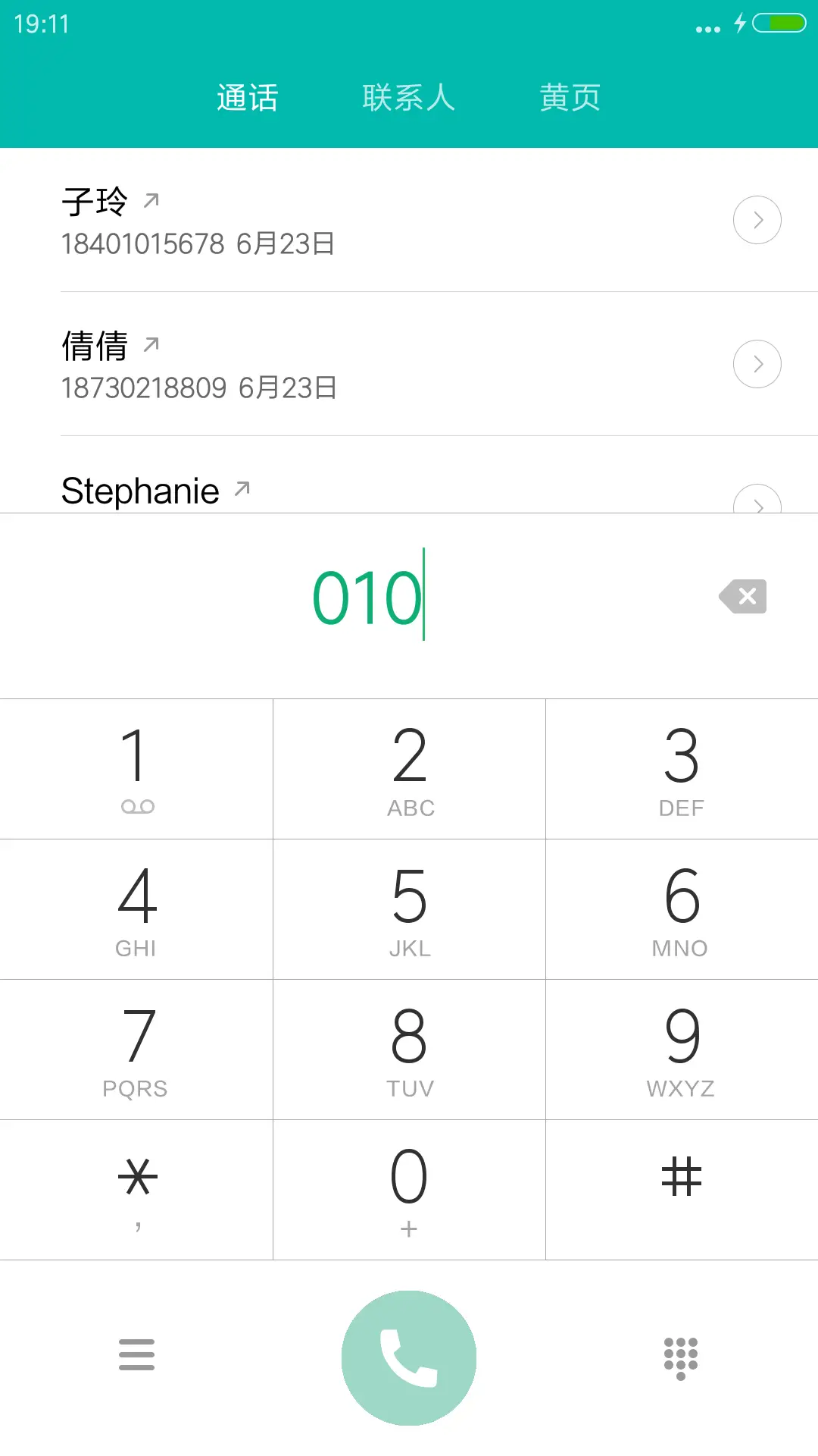 冰山一角（好评送红包） - Screenshot 6