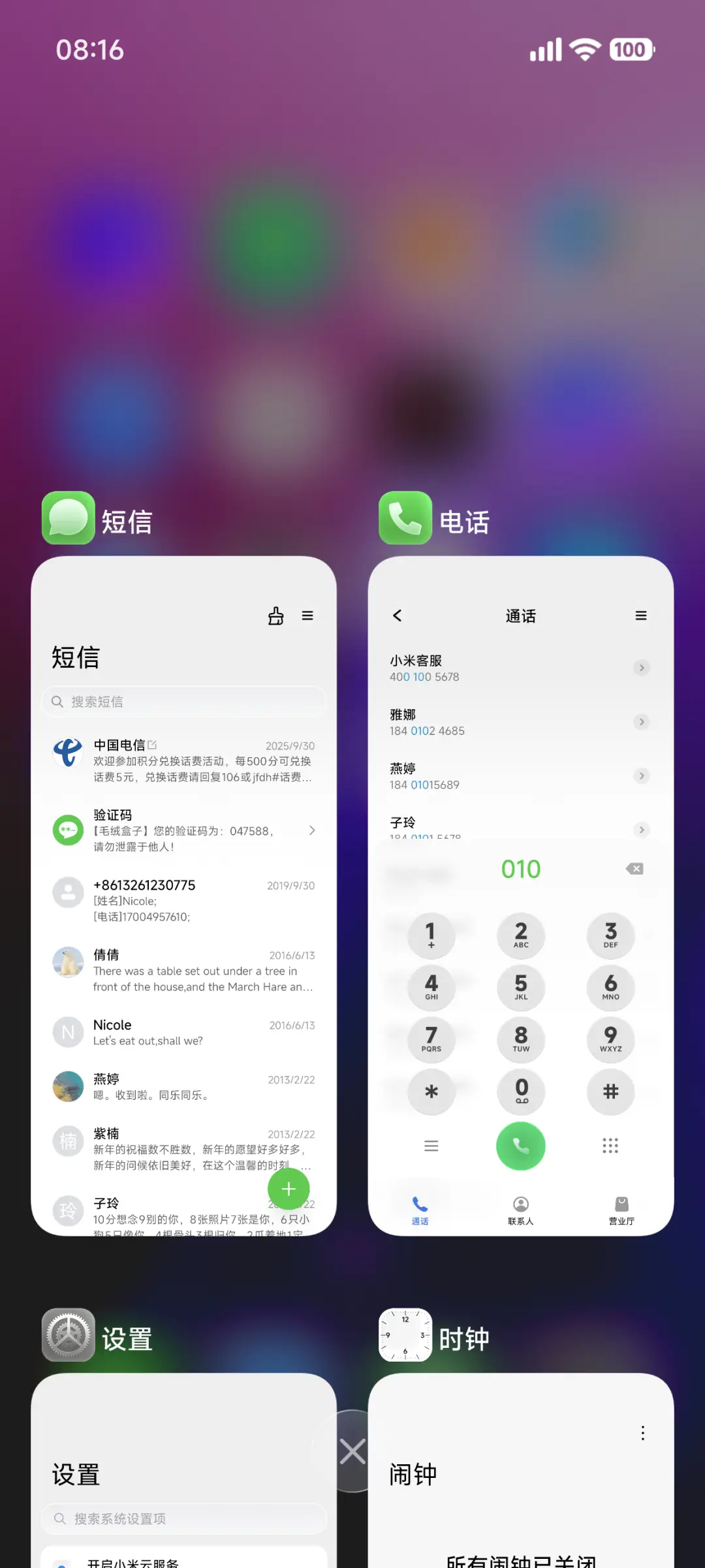 SUPER18暗夜景深 - Screenshot 12