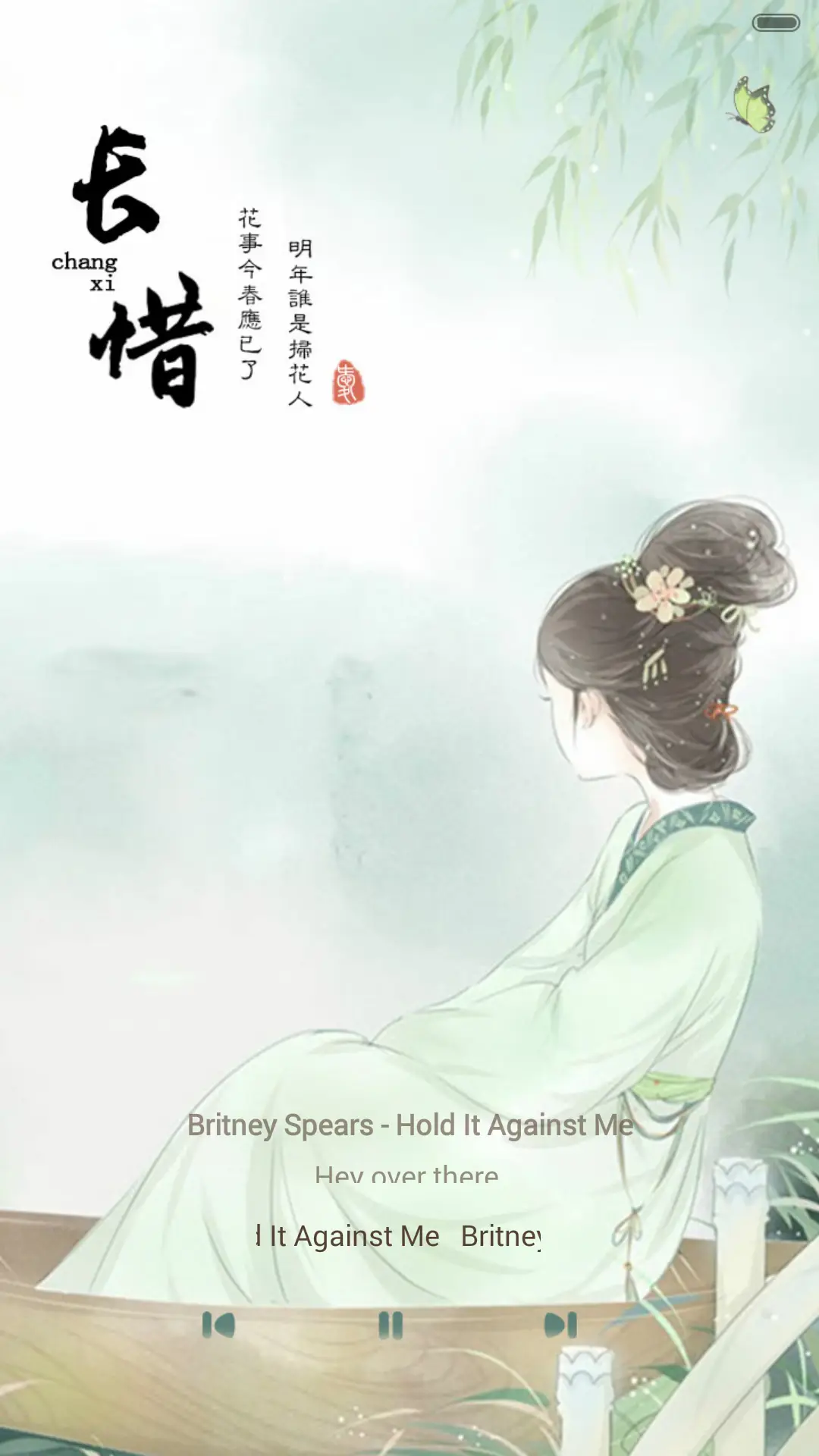 但愿人长久（多锁屏+音乐界面+自由桌面） - Screenshot 4