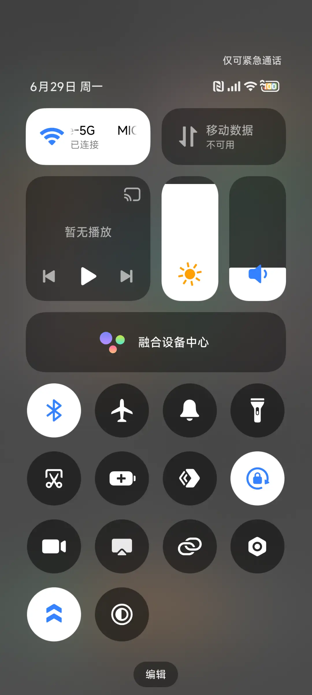 Discover - Screenshot 6