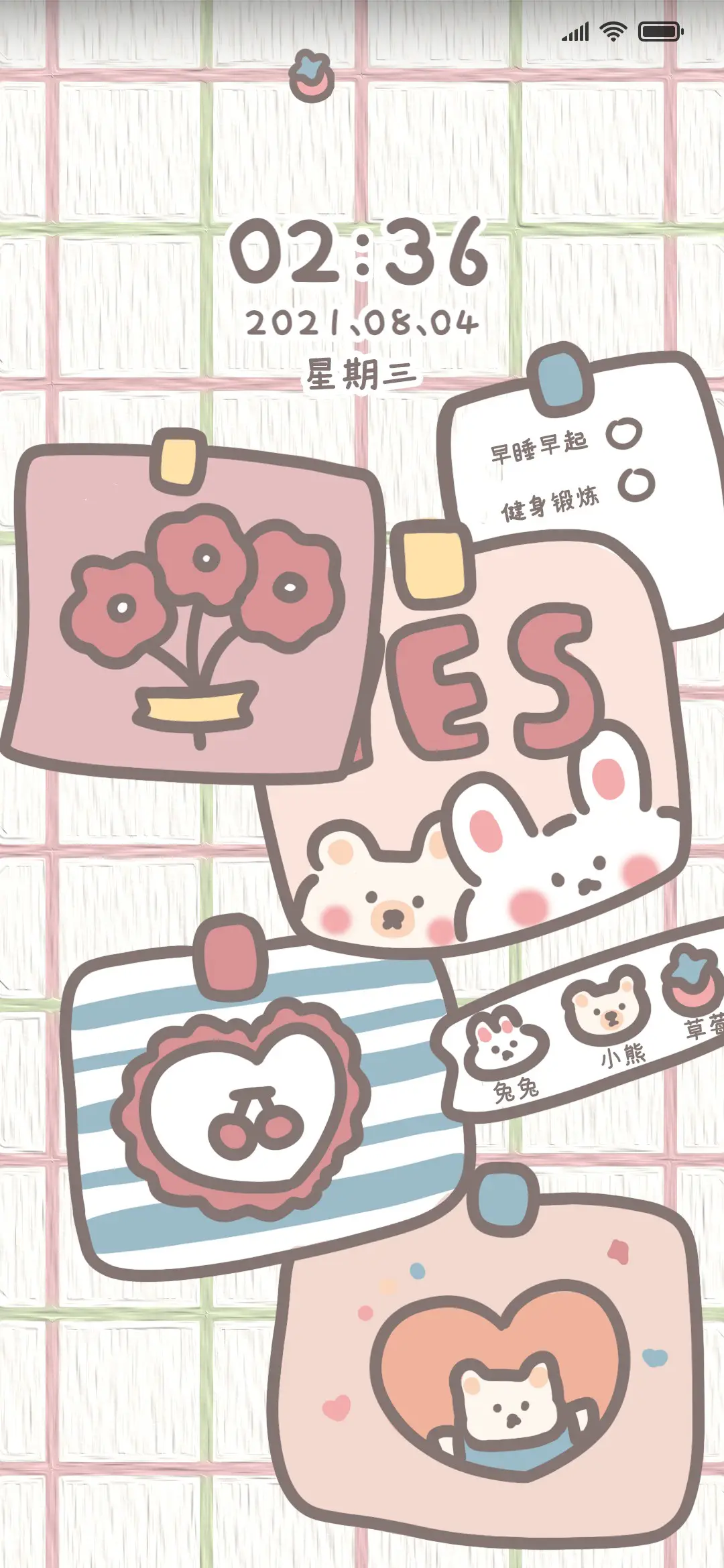 简约便贴 - Screenshot 1