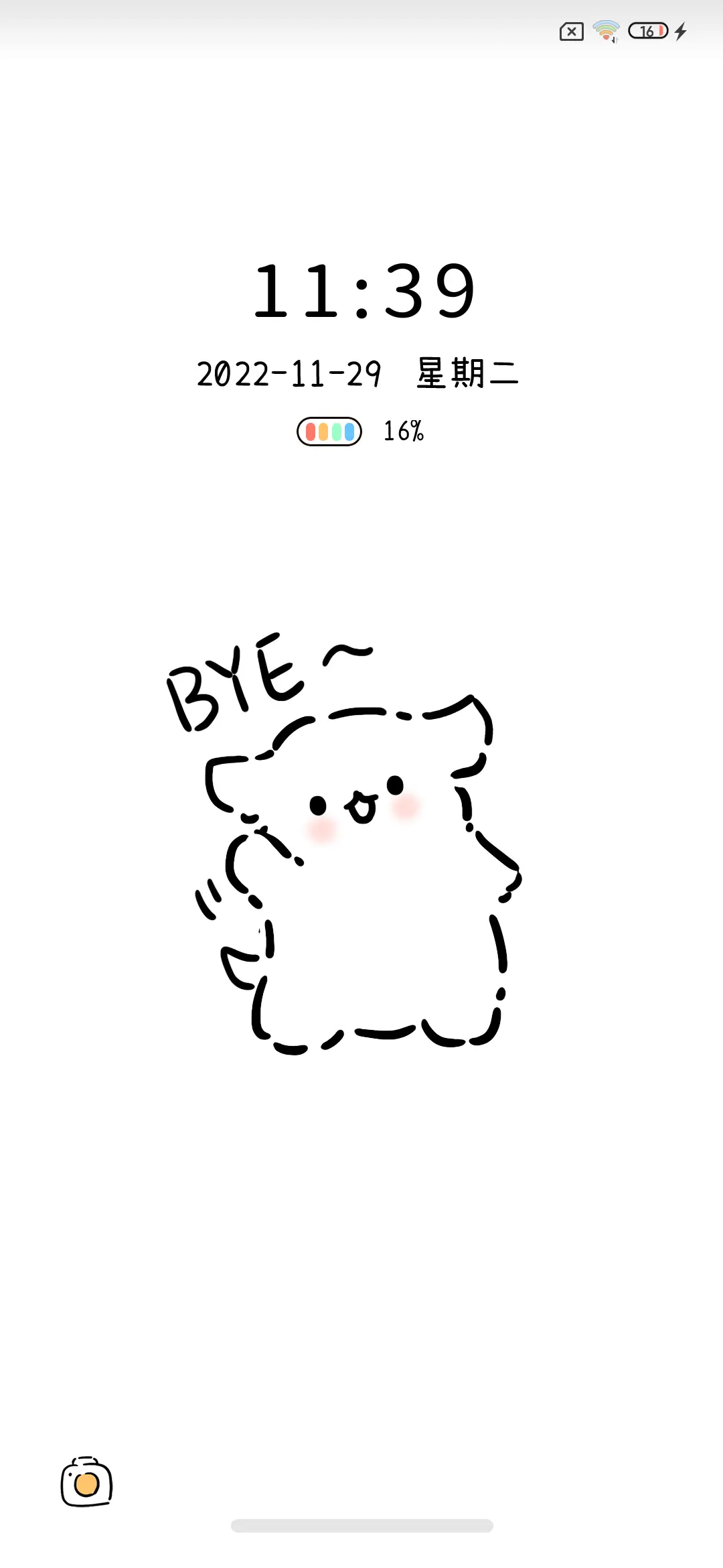 简约可爱小狗多壁纸 - Screenshot 2