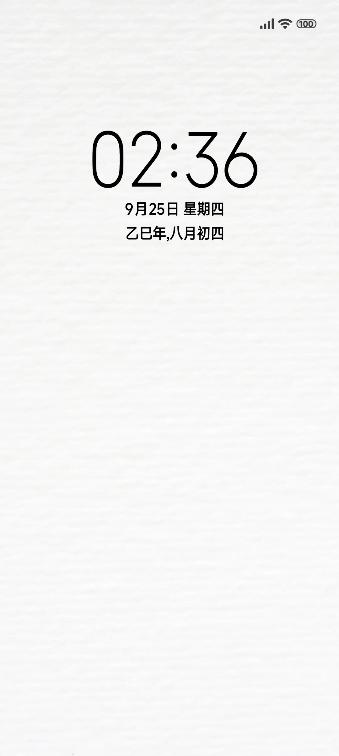 简约白 THEME for Xiaomi MIUI HyperOS