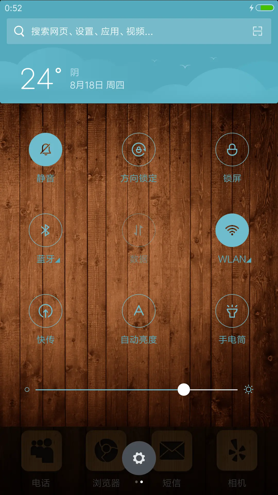 木纹 - Screenshot 5