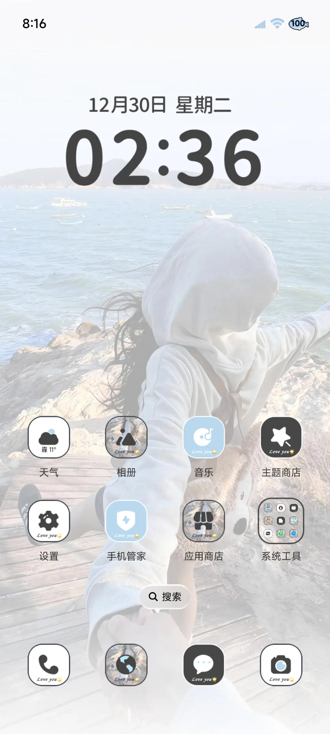 ins自由都在风里 - Screenshot 2