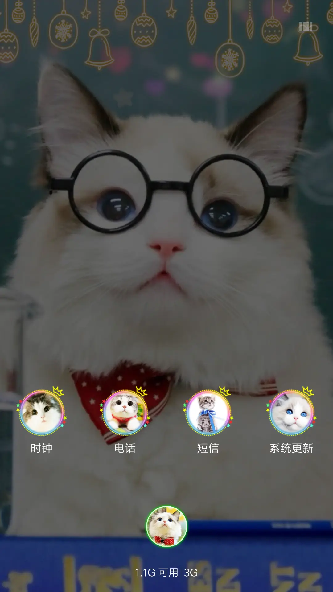 萌猫 - Screenshot 4