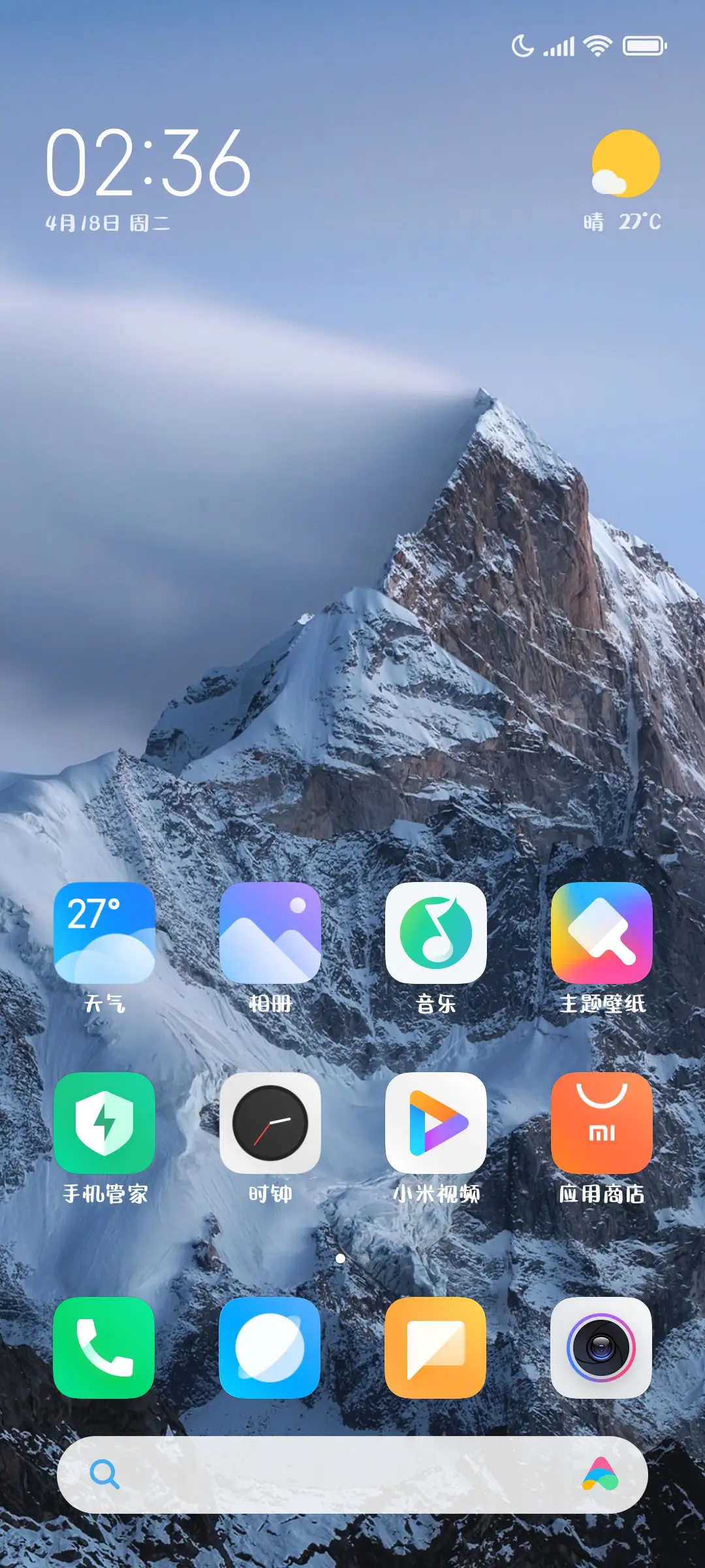 我滴可爱要过期啦 - Screenshot 4
