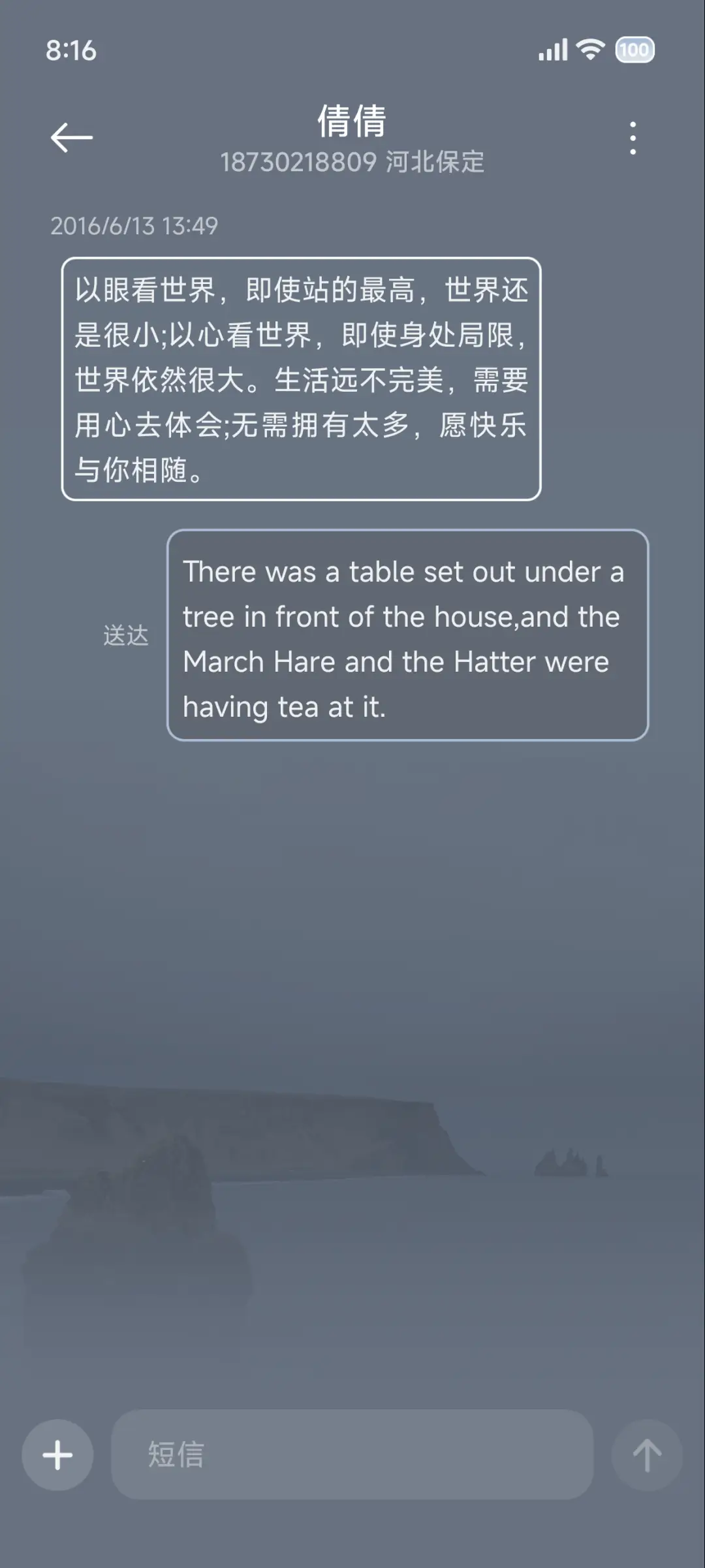 ins 告白岛屿 - Screenshot 9