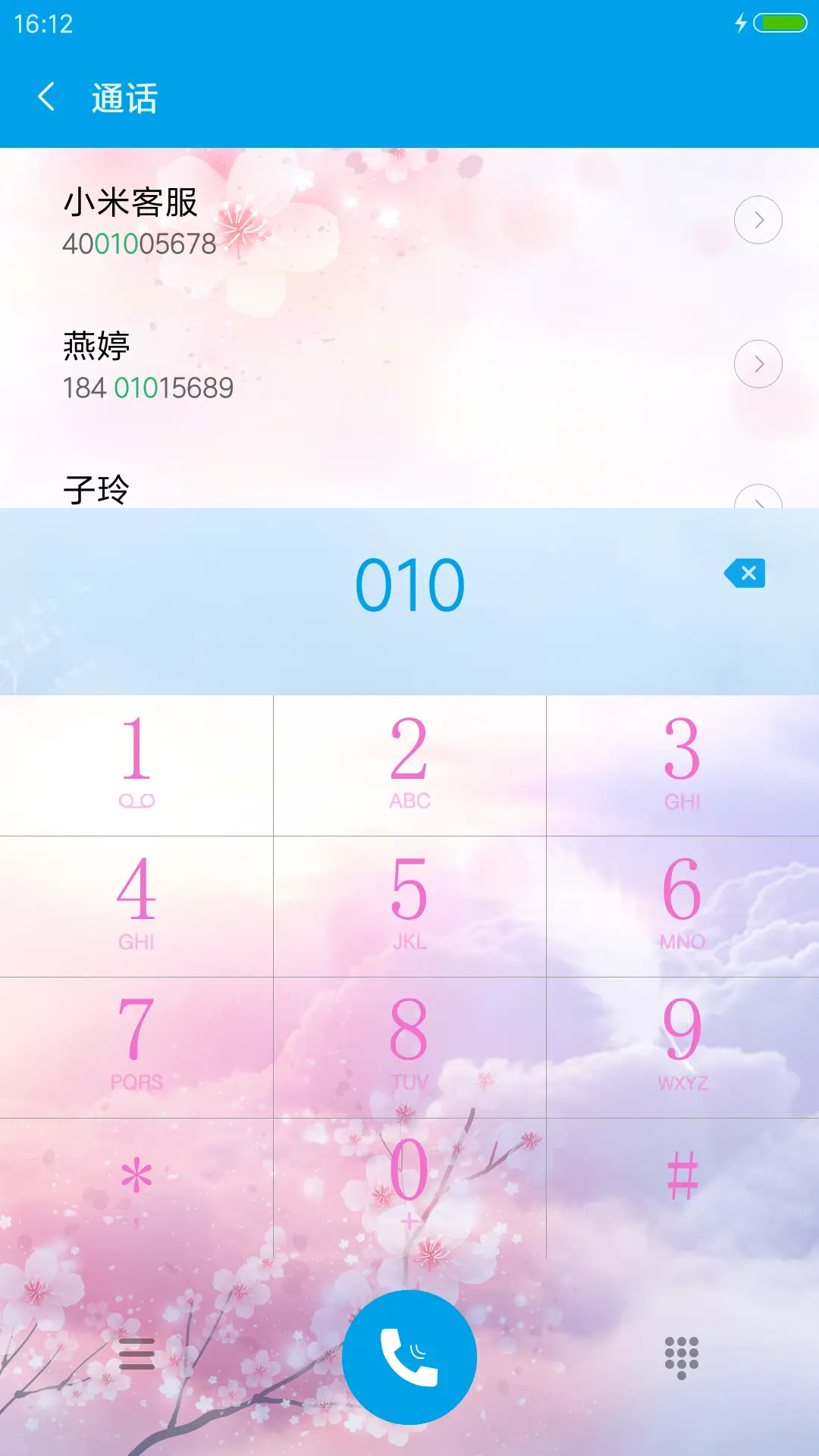 桃花 - Screenshot 6