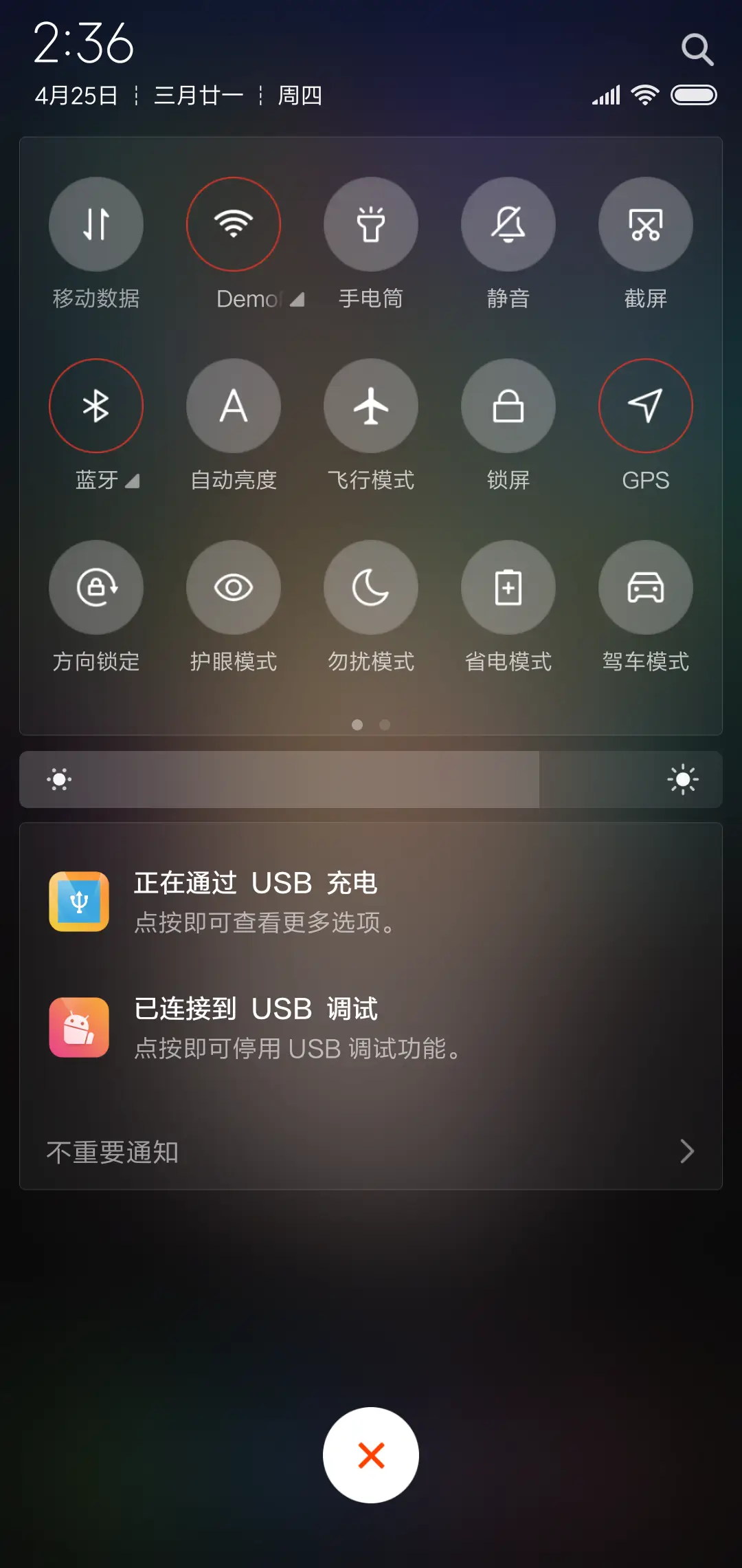 夜色魅影 - Screenshot 5