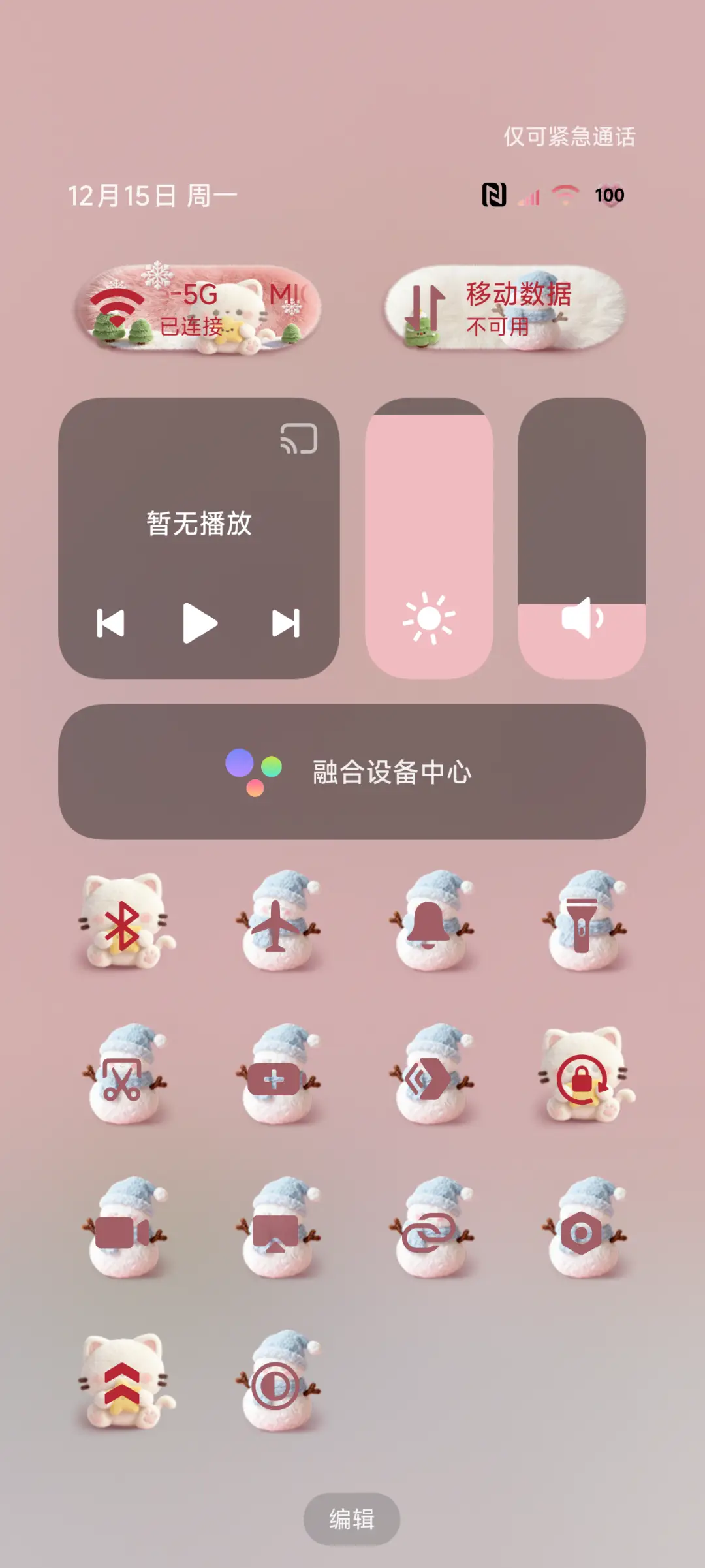 针织毛绒雪人大图标 - Screenshot 5
