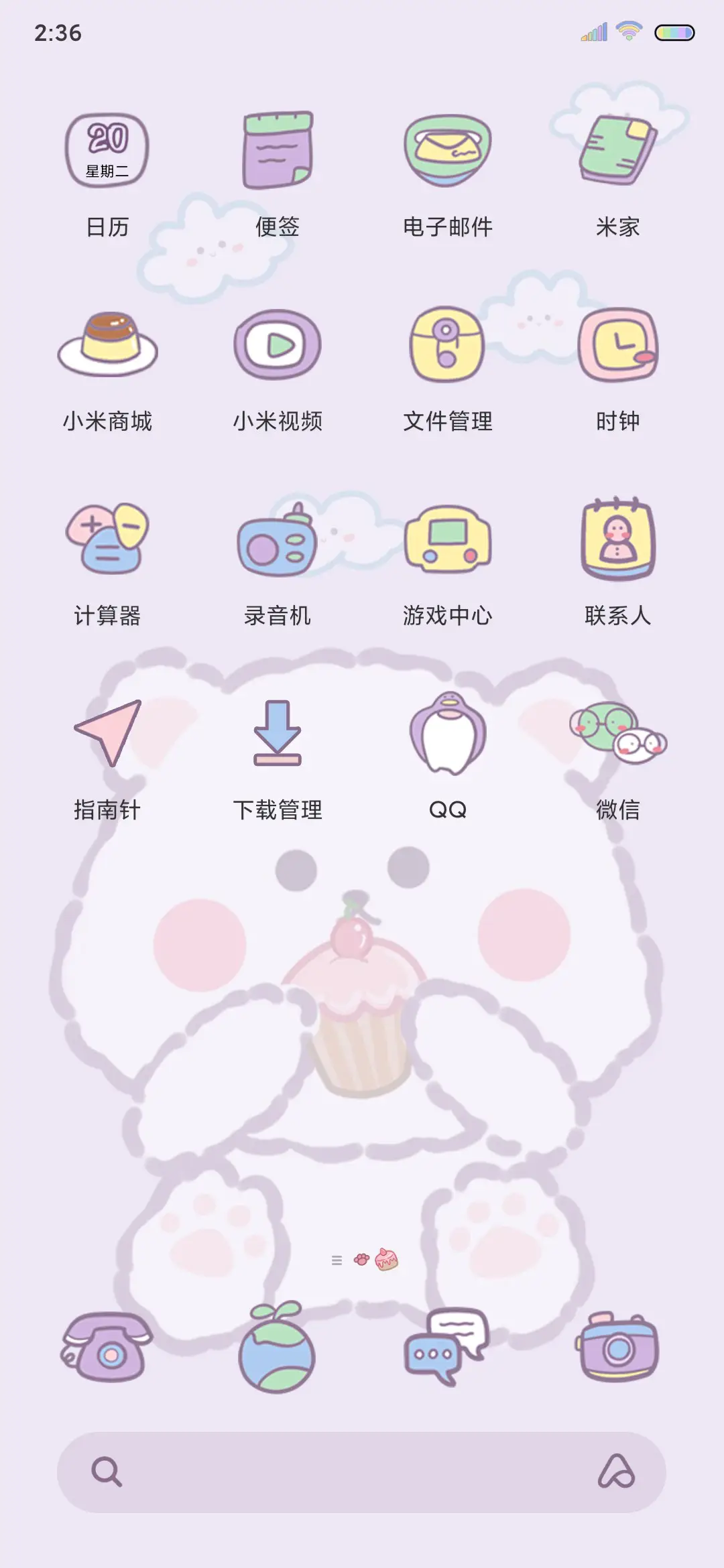 小仙女的一天 - Screenshot 3