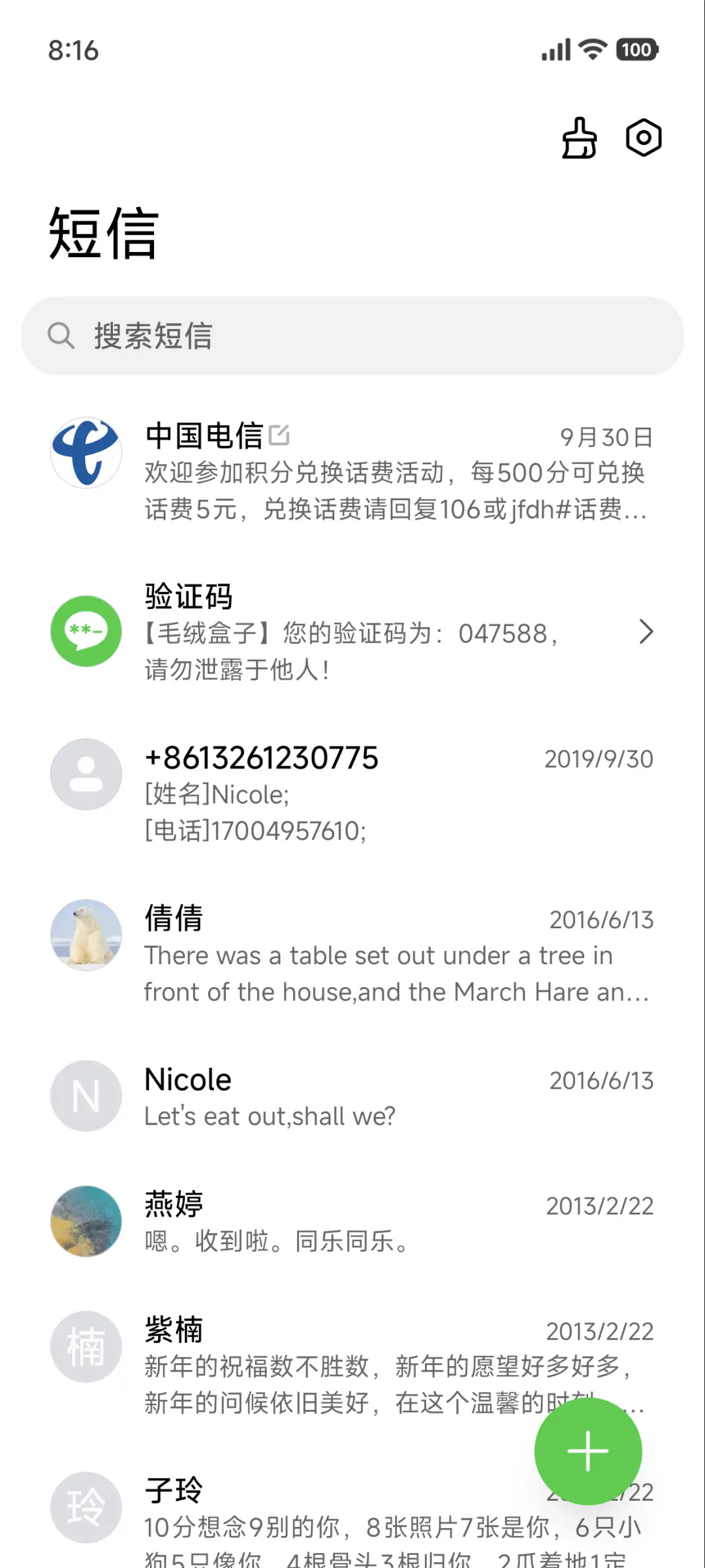 AP超级景深 - Screenshot 7