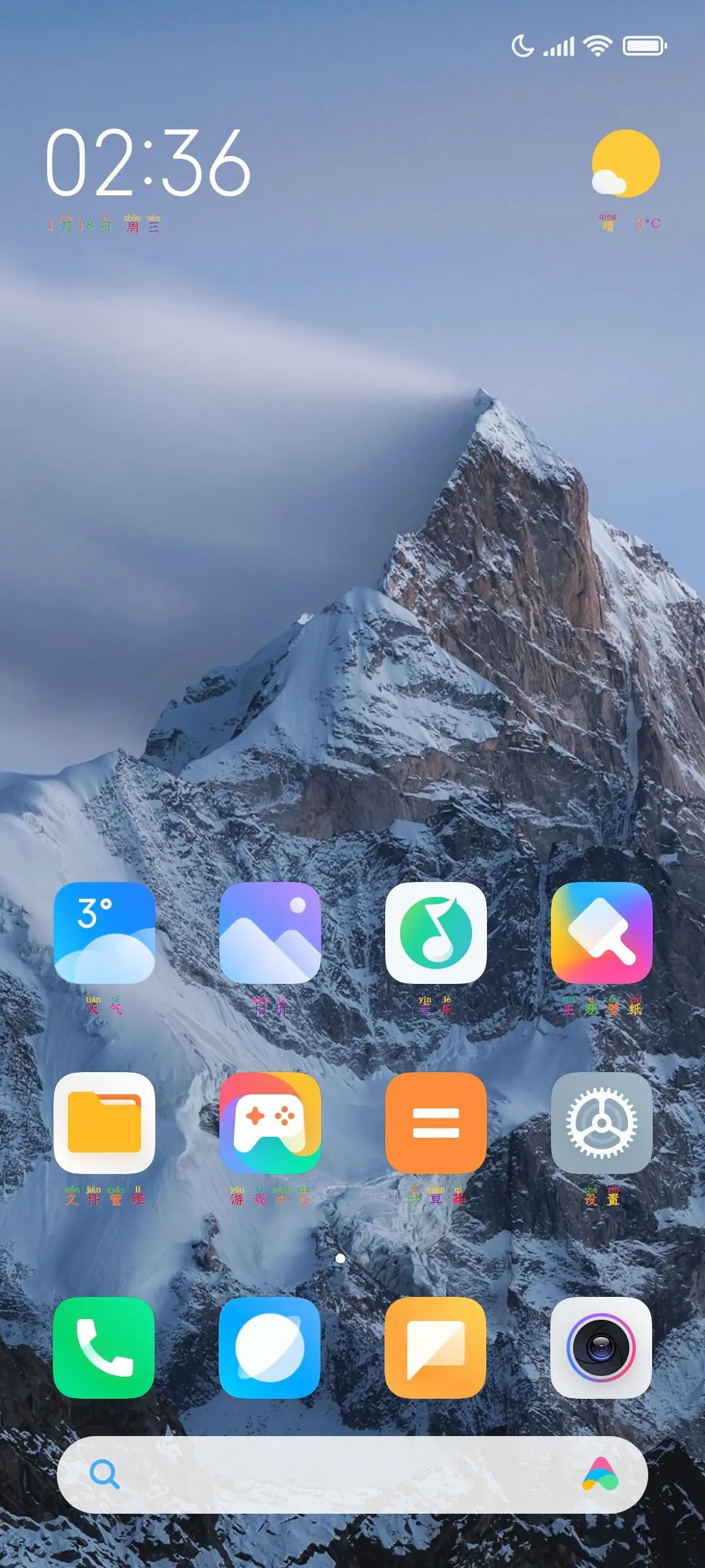 许久不见我很想你 - Screenshot 4