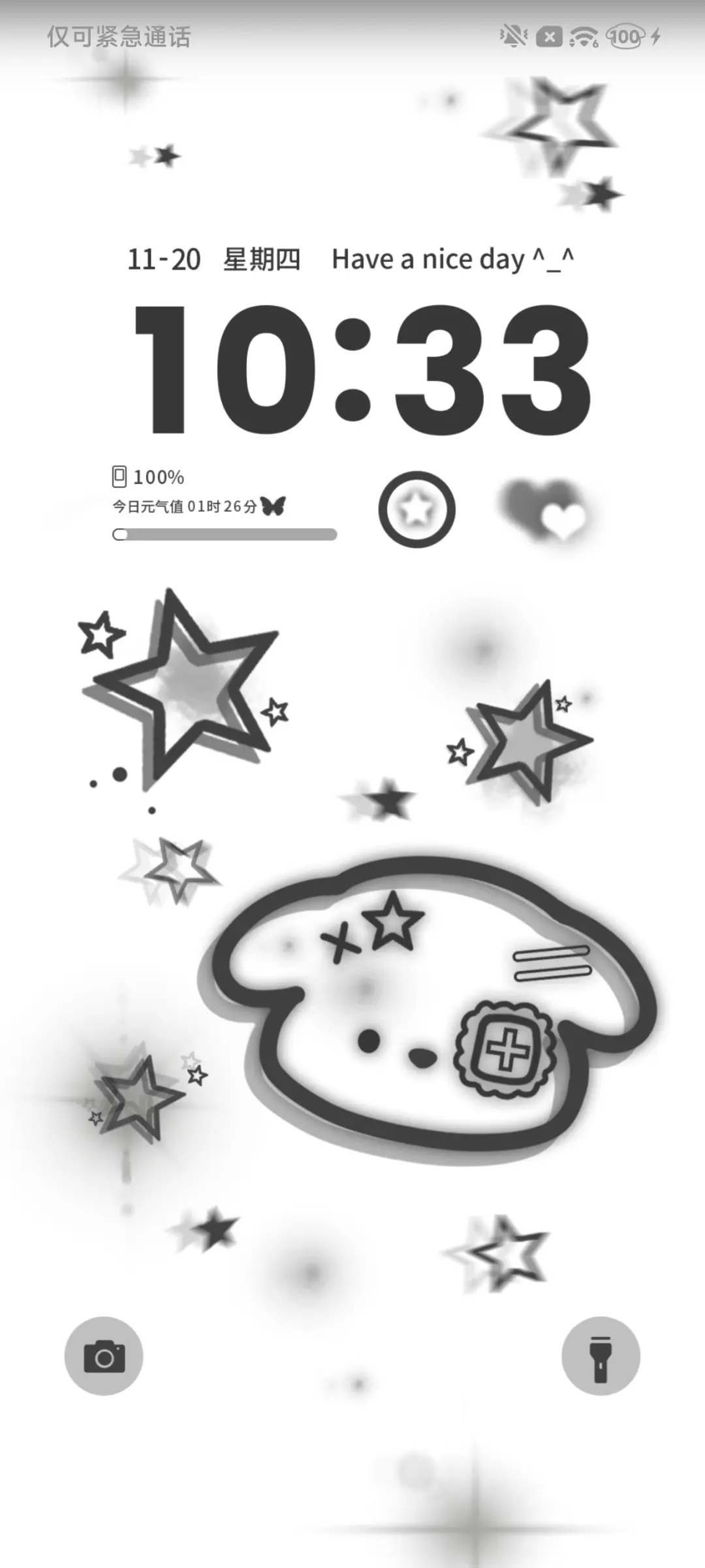 闪耀小狗 多换图