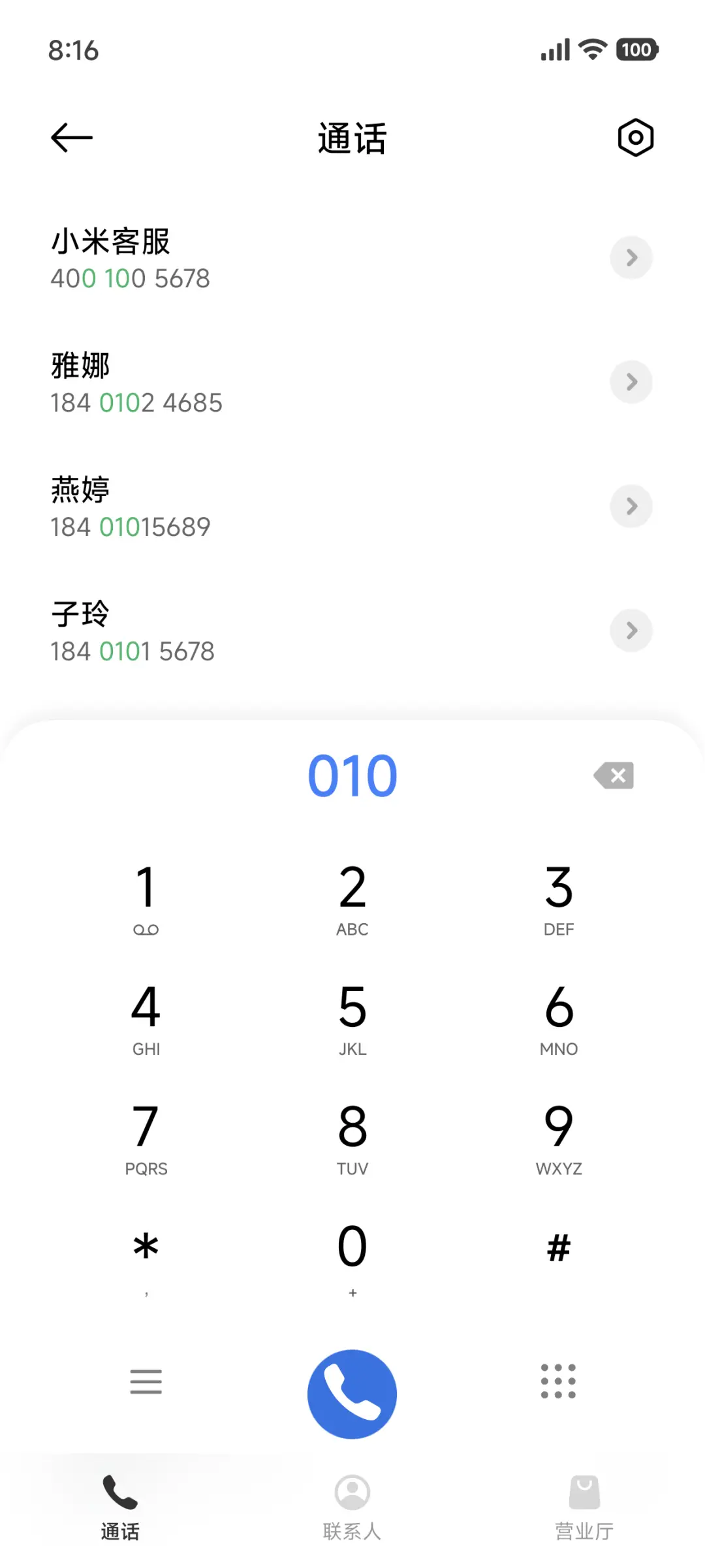 经典怀旧V5 - Screenshot 4