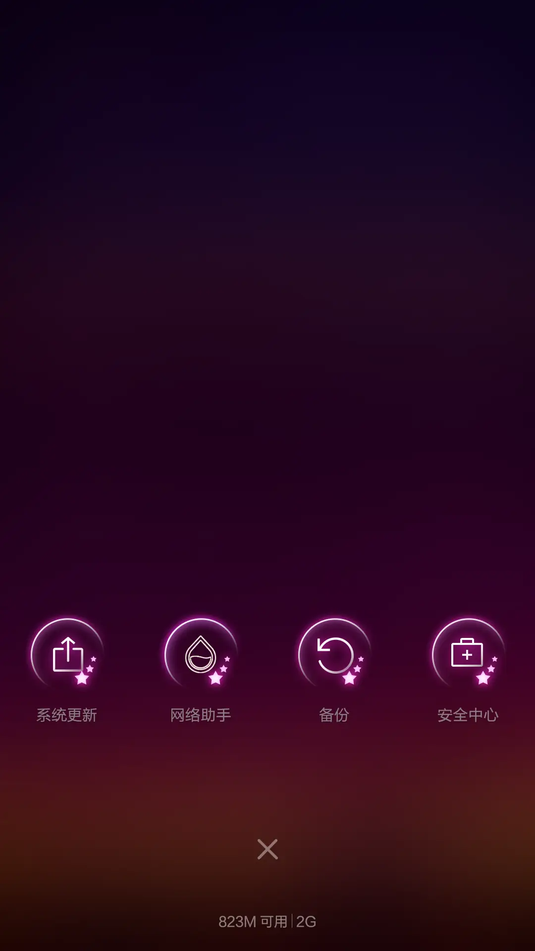 等一个人(默认密码0000，对应“西西西西”) - Screenshot 11