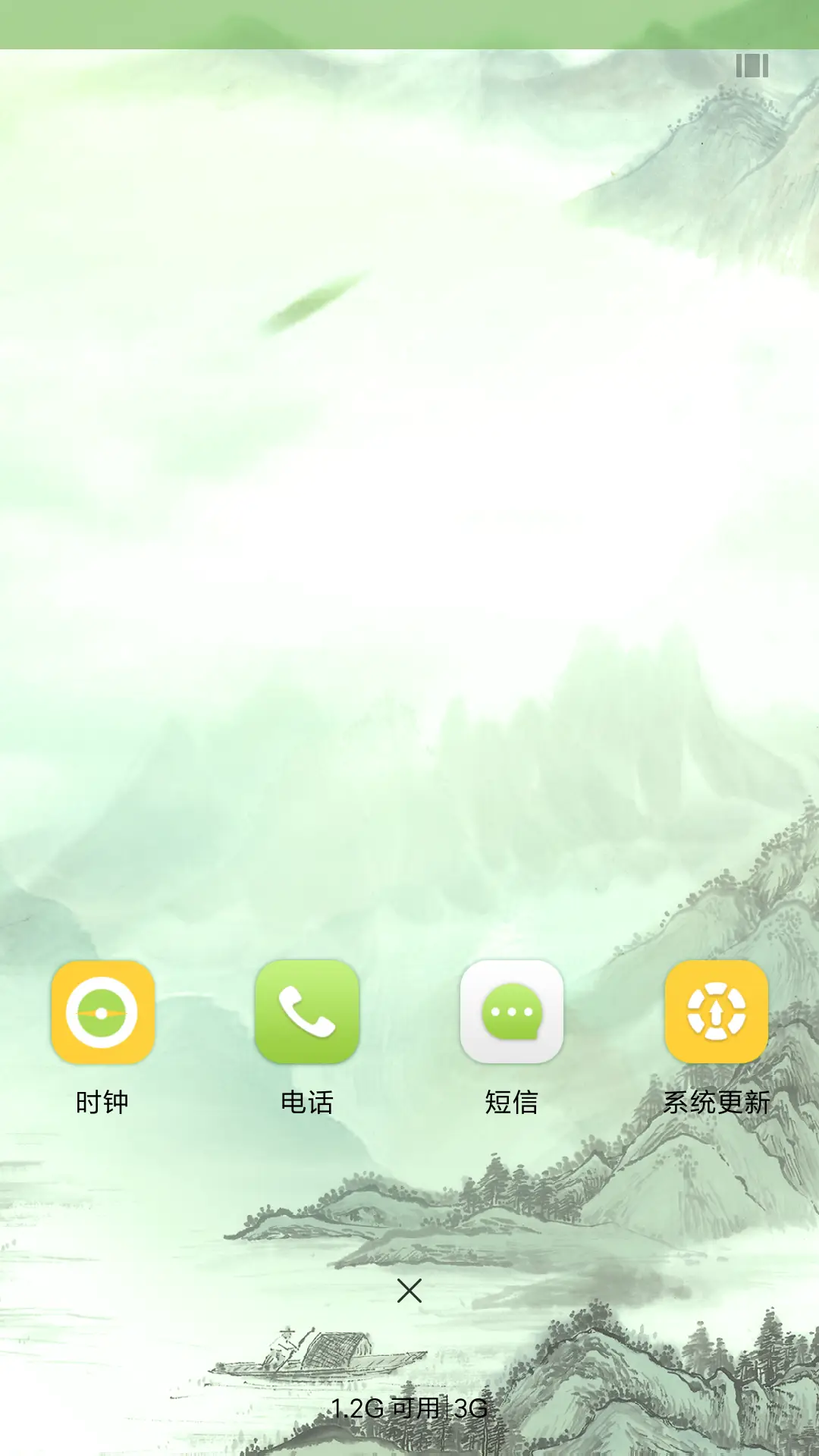 中国制造富贵招财竹 - Screenshot 4