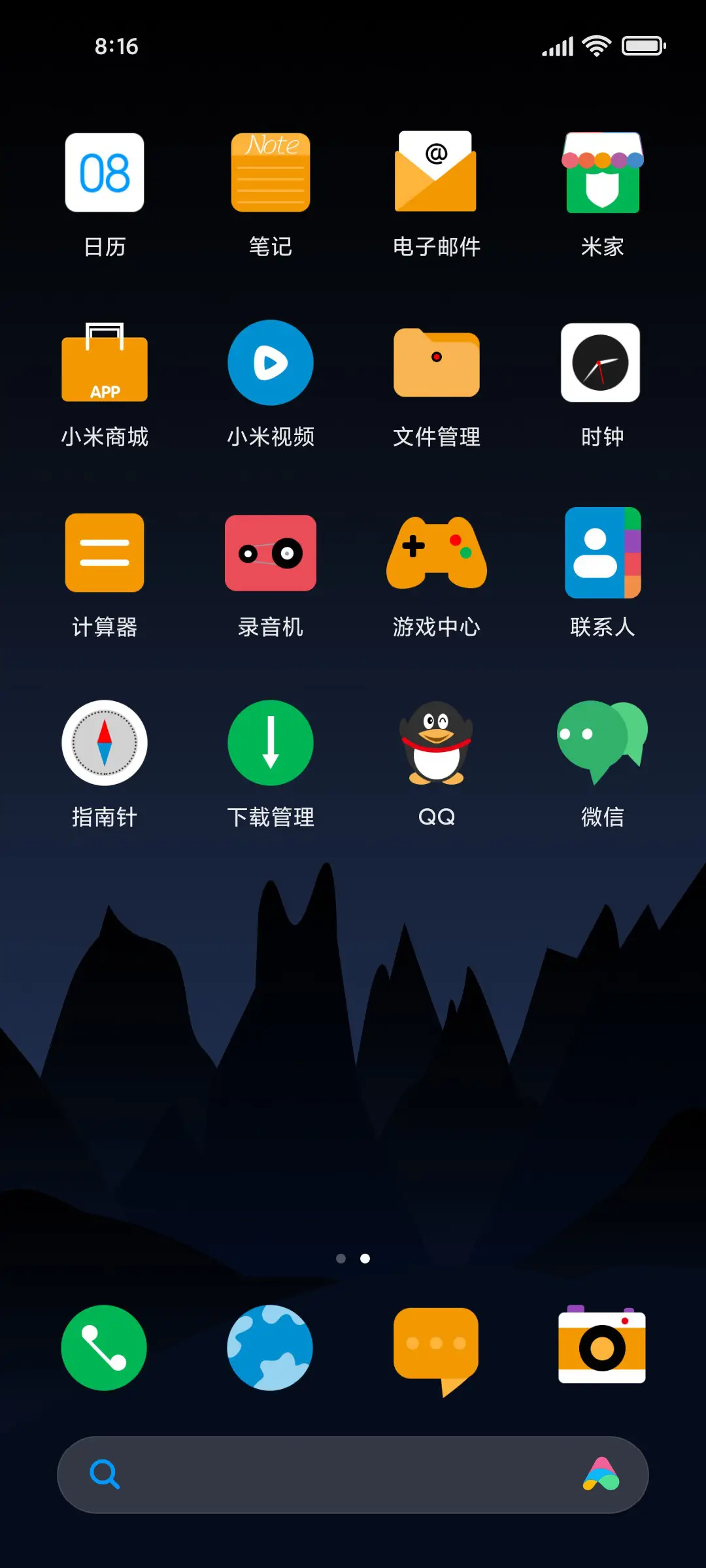 X up - Screenshot 3
