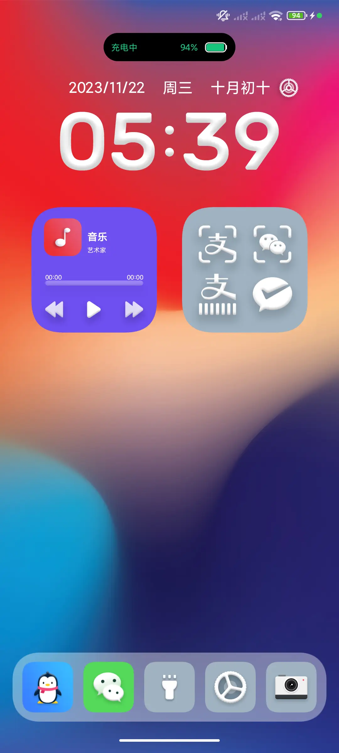 超级ultra - Screenshot 2