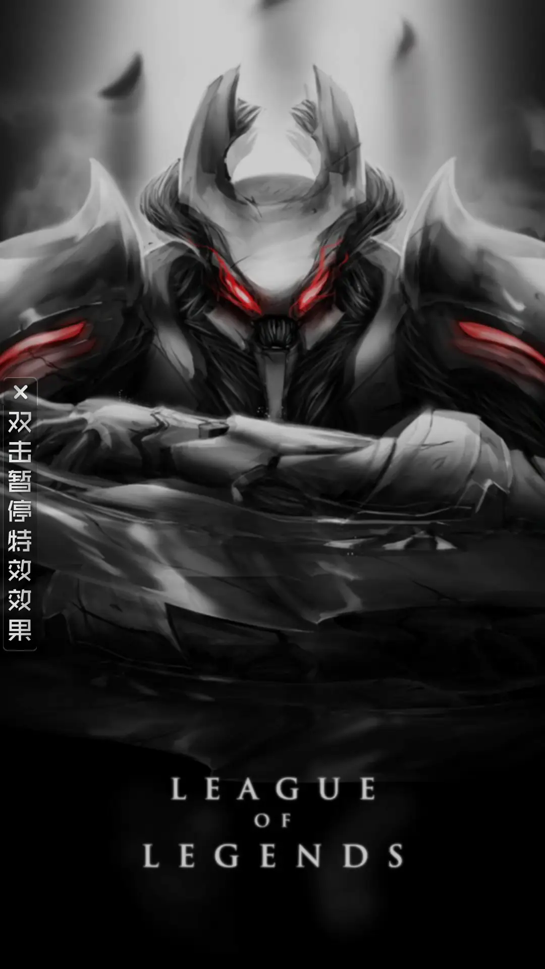 AE暗之螳螂 - Screenshot 1