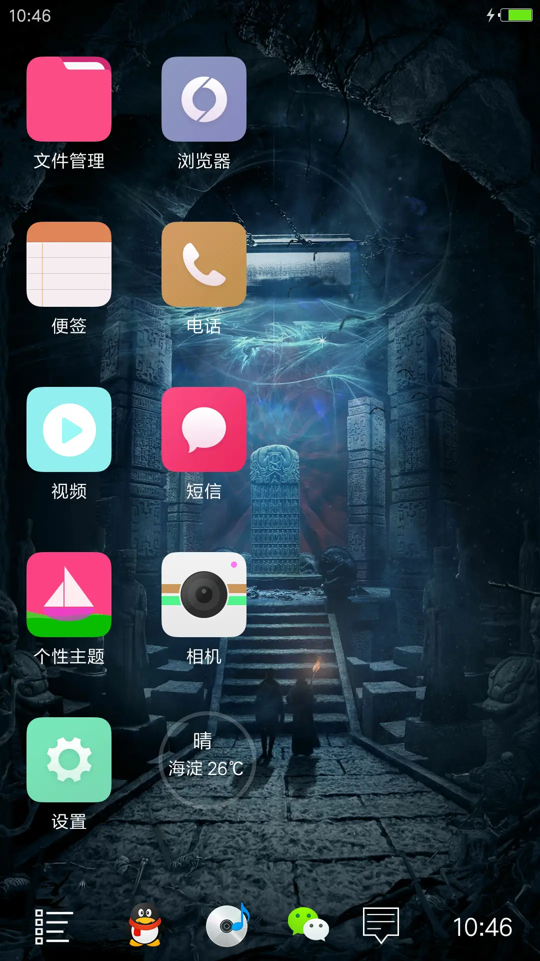 千年古墓“老九门” - Screenshot 5