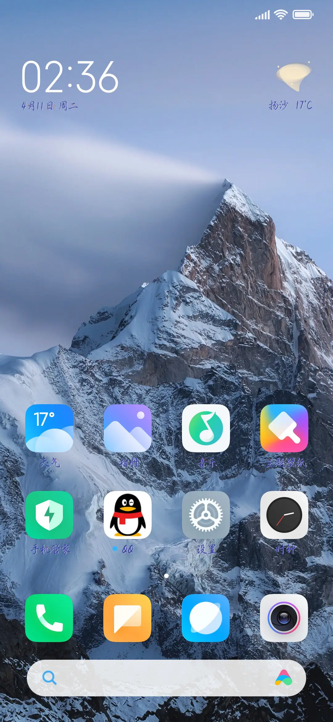 敦煌天宫伎乐 - Screenshot 4