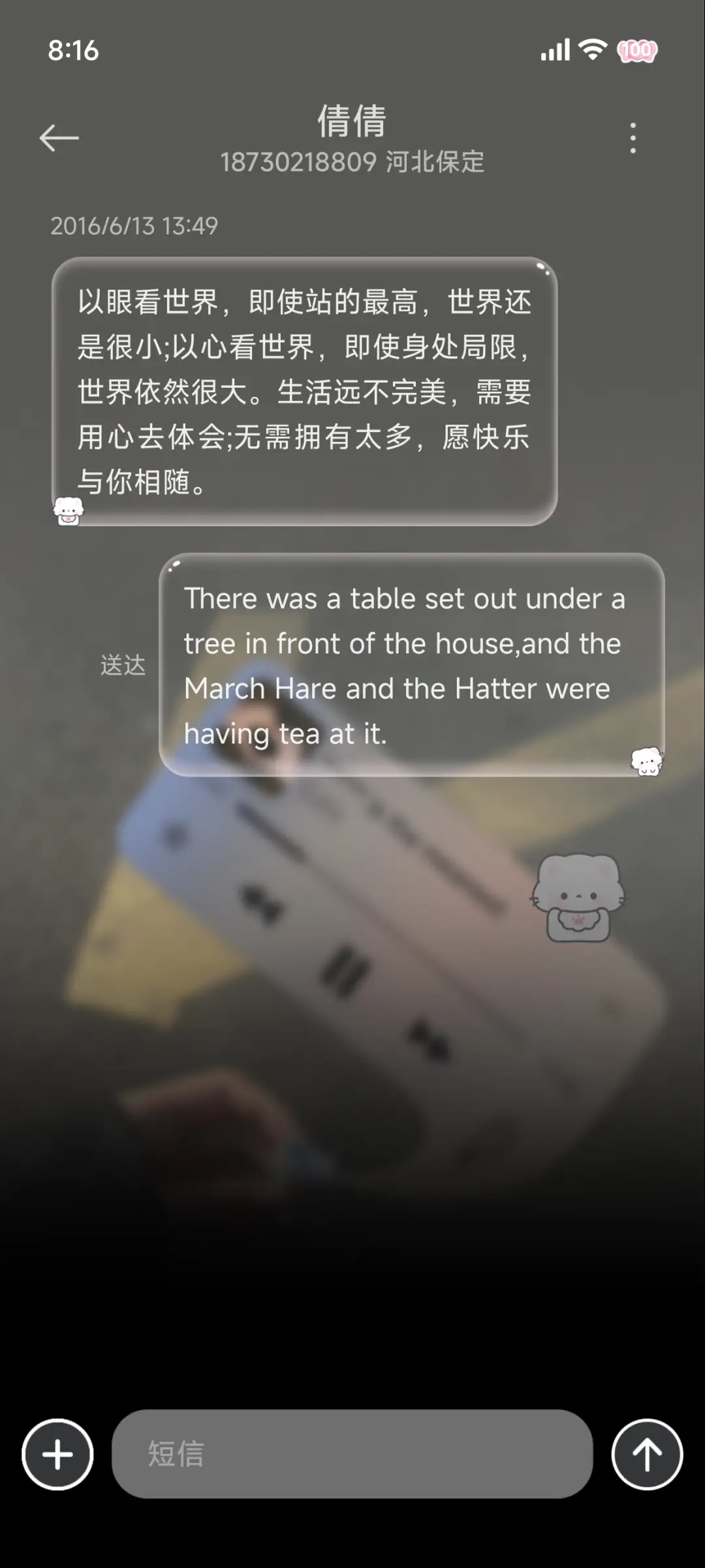 ins耳机里的音乐 - Screenshot 8