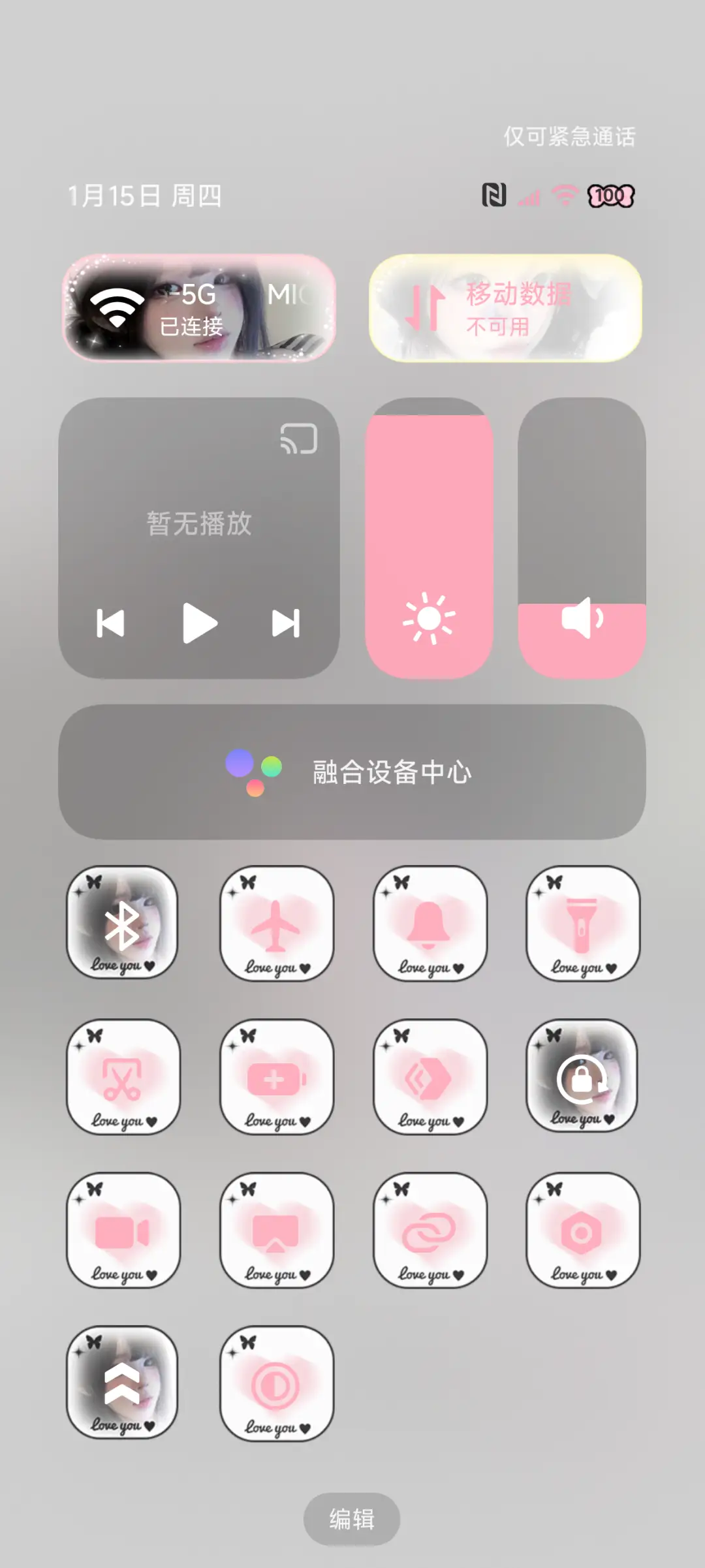 ins初见即是永远 - Screenshot 9