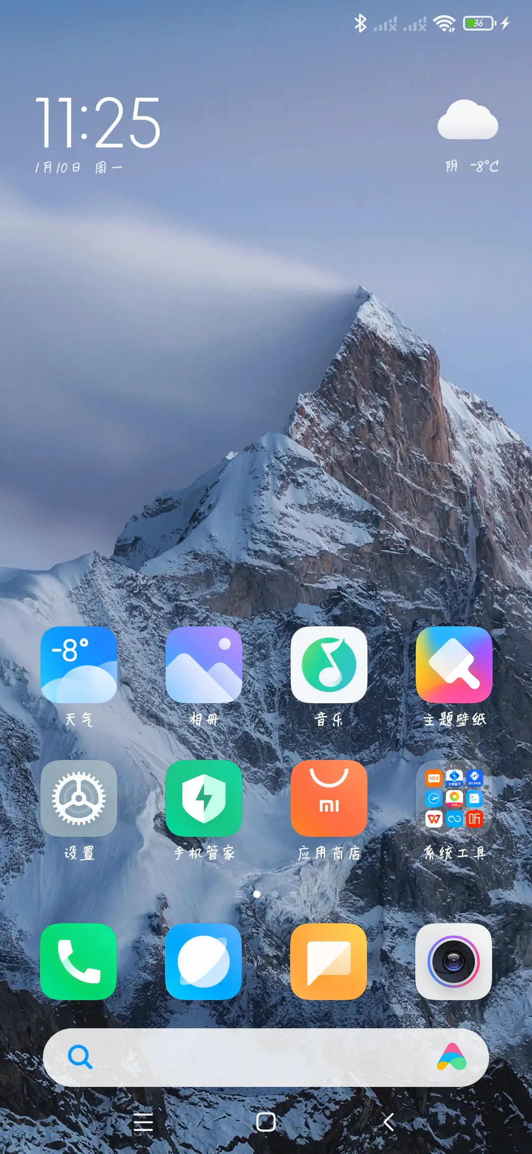 云书法学霸开心简 - Screenshot 4