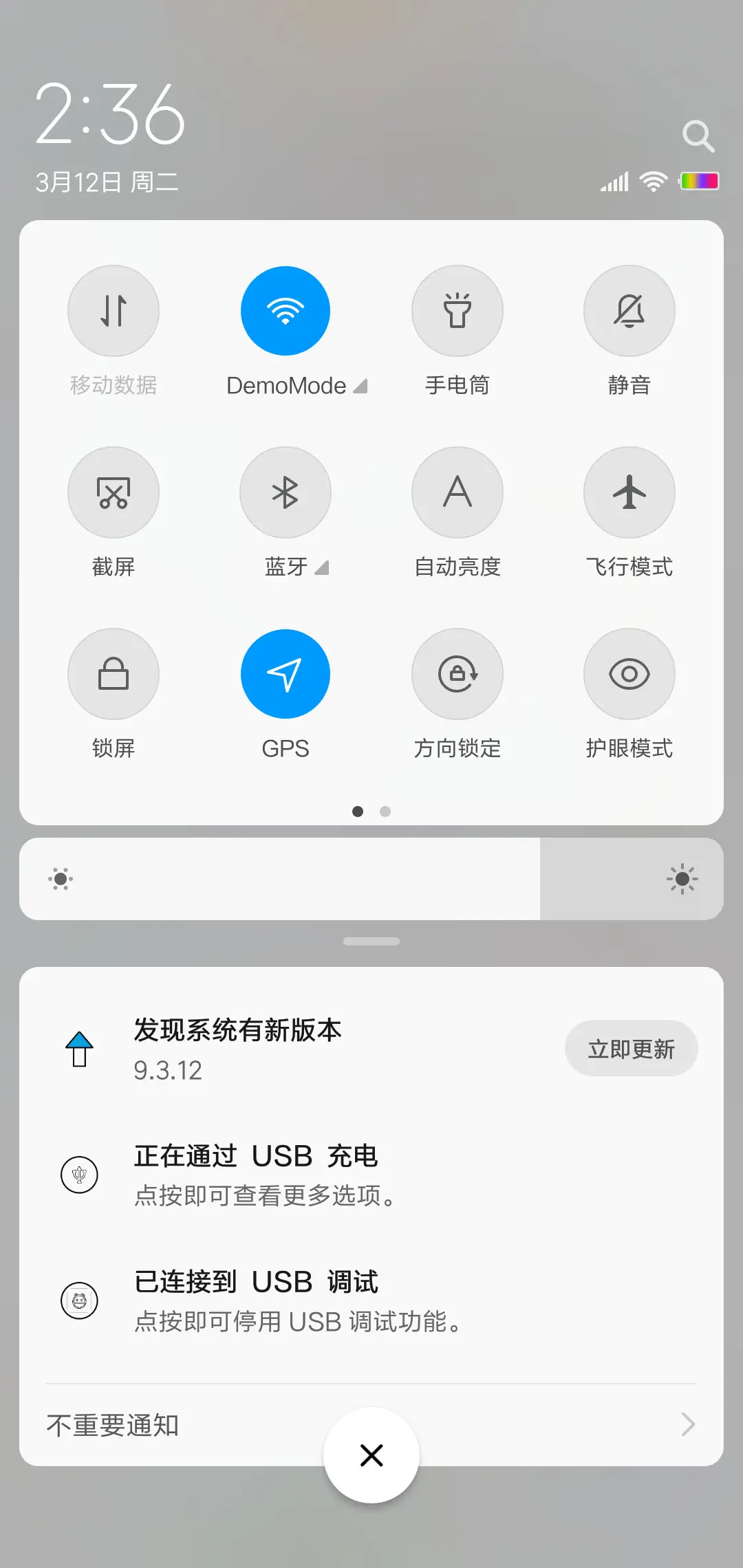 平铺 - Screenshot 5