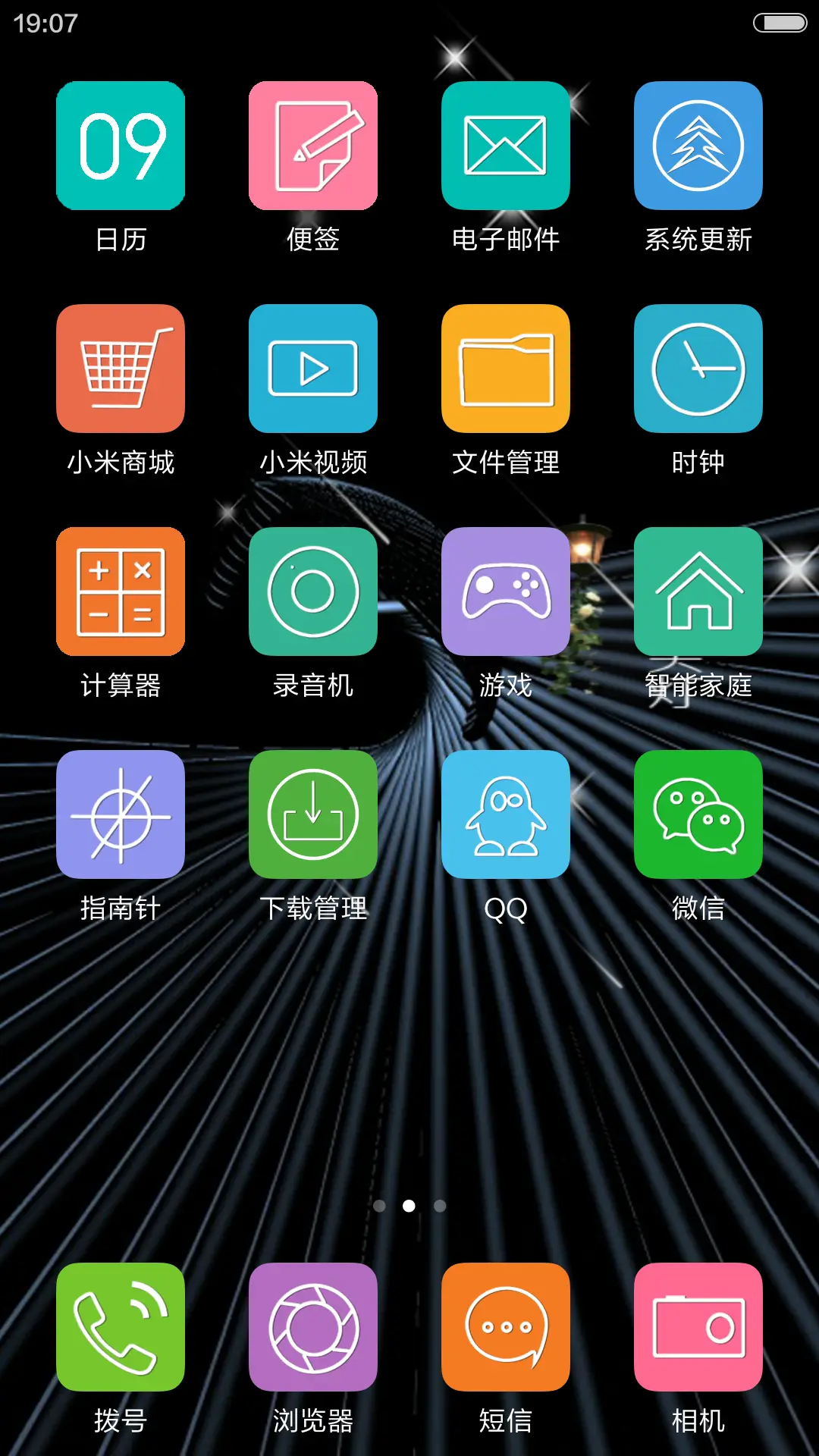 诱惑黑色 - Screenshot 3