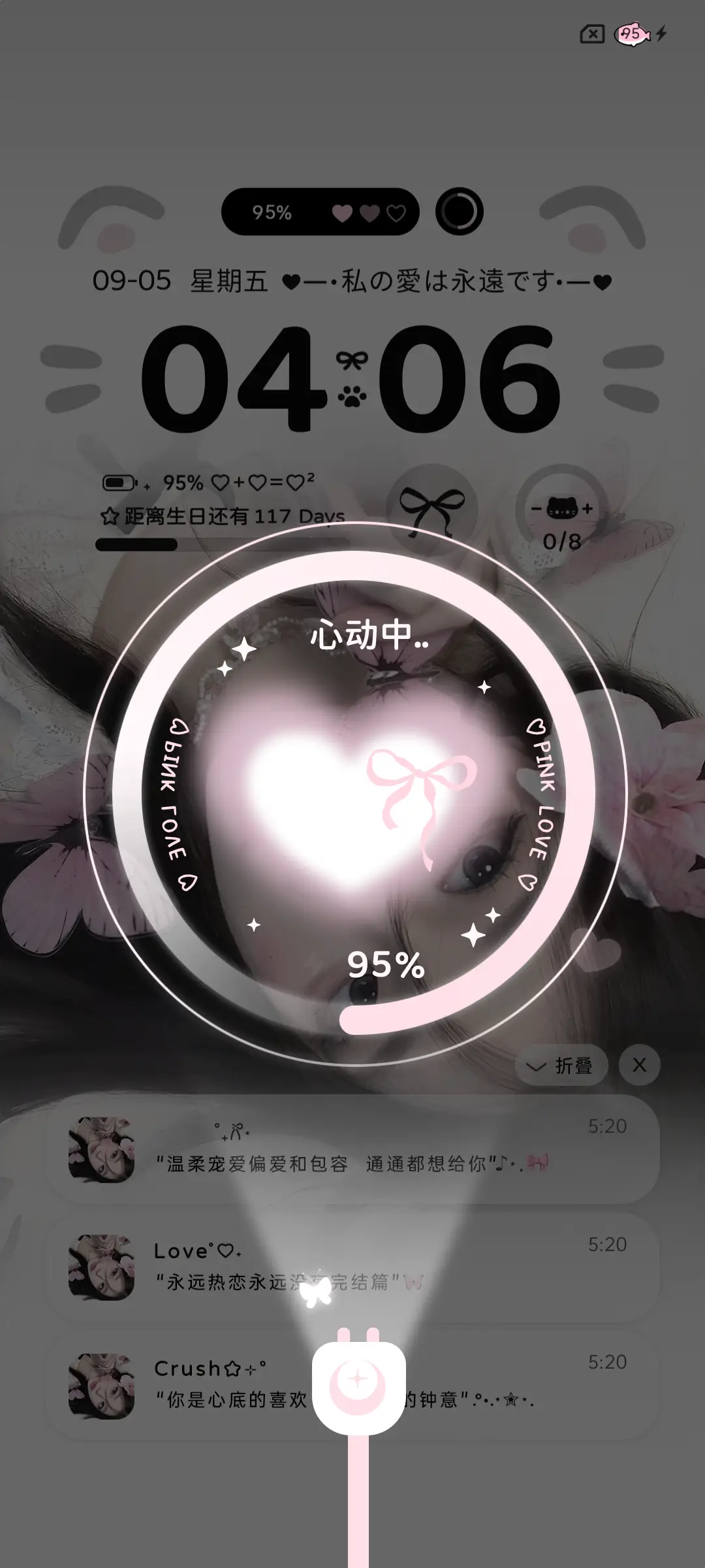 ins氛围轻语蝶梦 - Screenshot 4