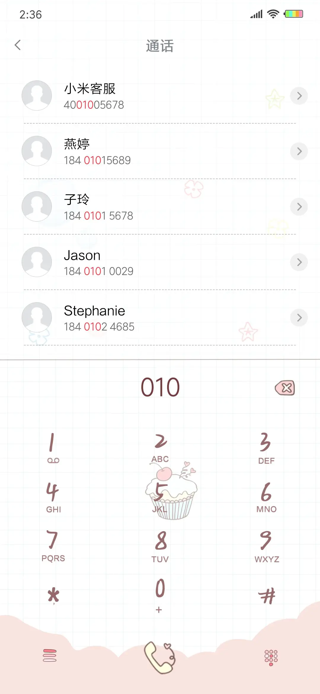 5减肥小可爱 - Screenshot 6