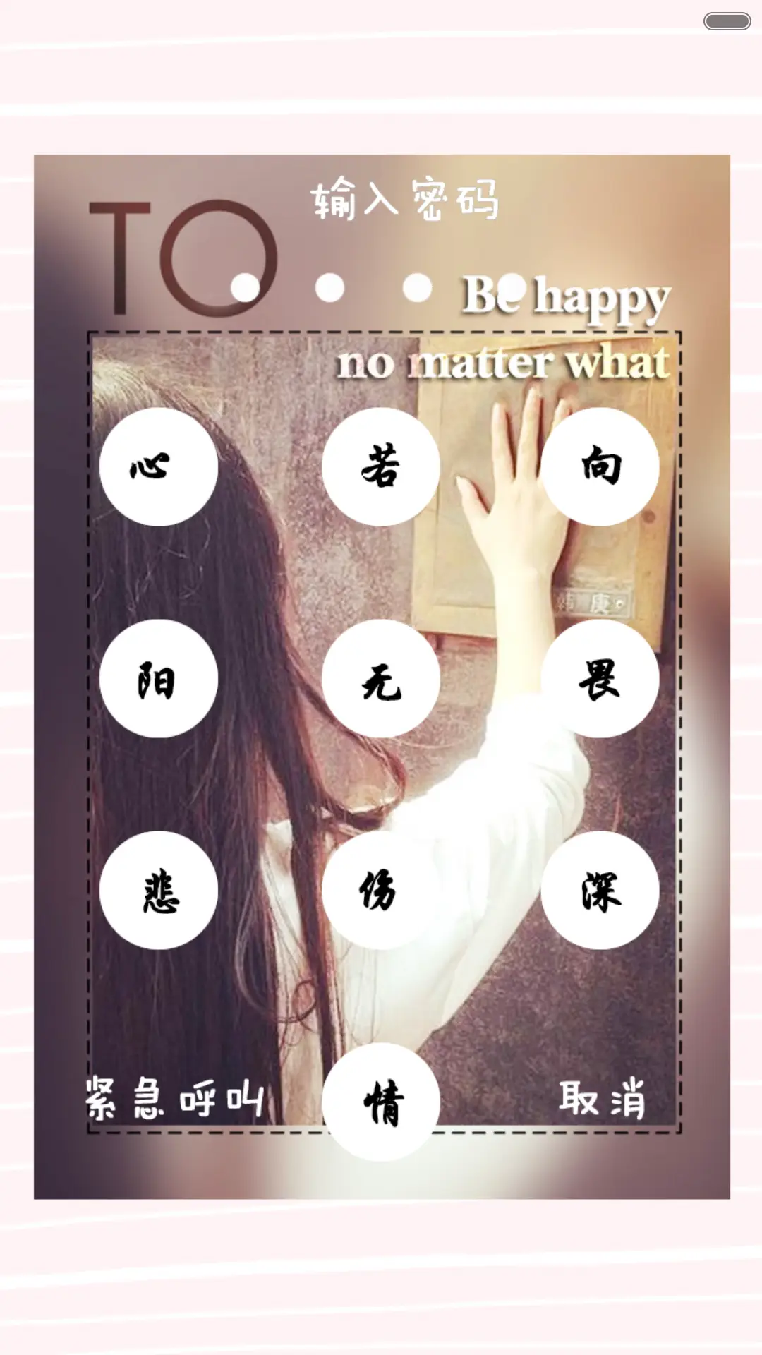 Outlier（局外人）（好评返现+全图标） - Screenshot 2