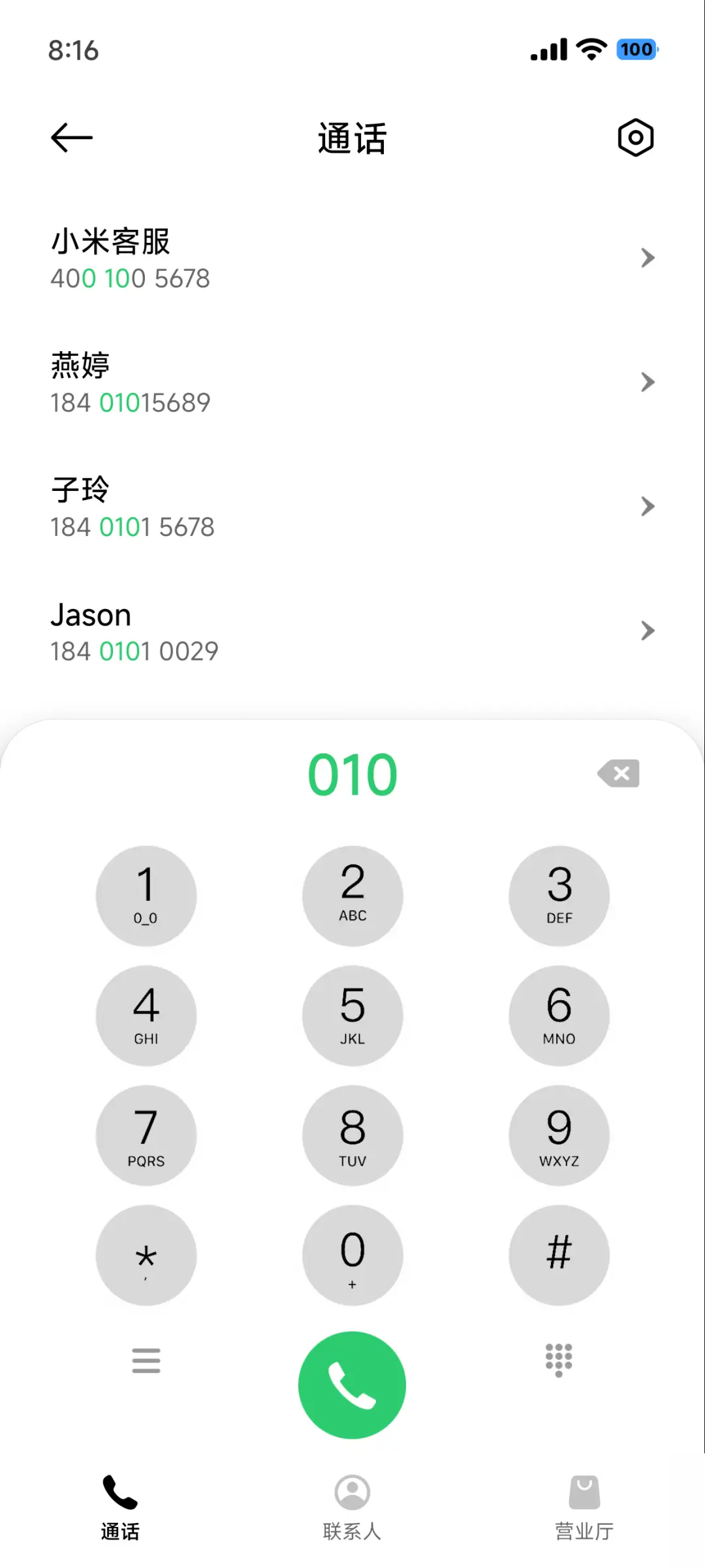 超级澎湃景深 Ultra - Screenshot 15