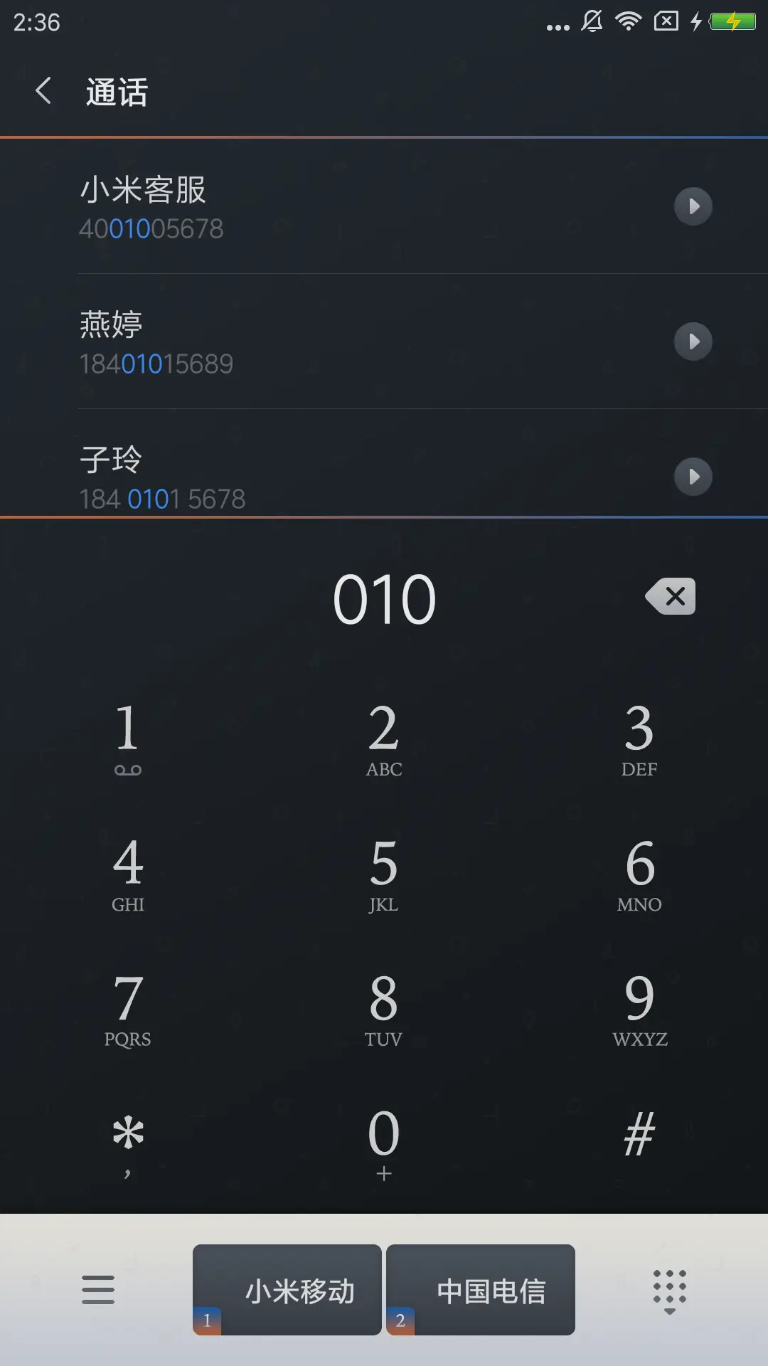 ONE·相随 - Screenshot 9